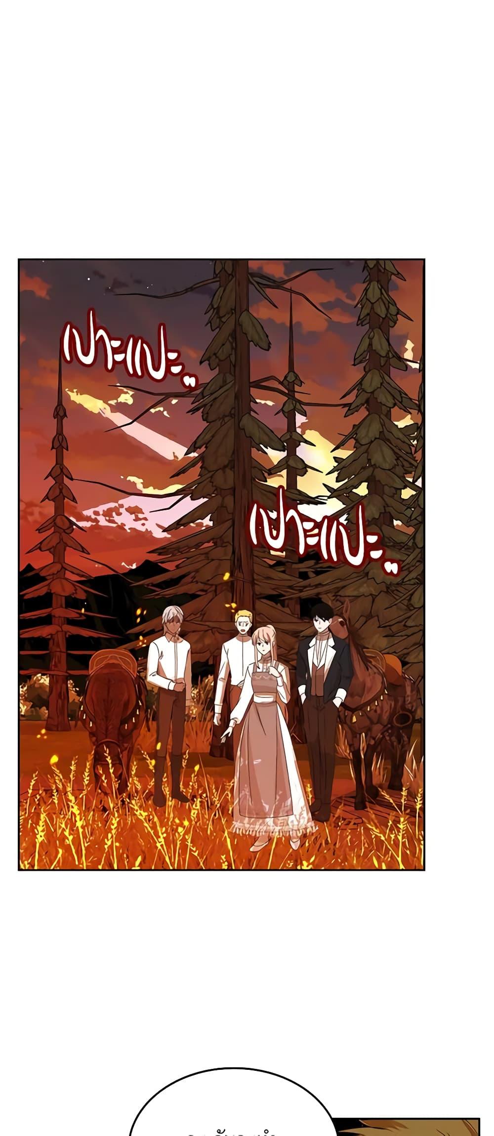 Manga-lc-com อ่านมังงะ อ่านการ์ตูน ออนไลน์ ฟรี The Villainous Princess Wants to Live in a Cookie House ตอนที่ 1 2 3 4 5 6 7 8 9 10 11 12 13 14 ฟรี ไม่มีโฆษณา Manga-lc - อ่าน มังงะ อ่าน การ์ตูน ออนไลน์ อ่านมังงะ ฟรี