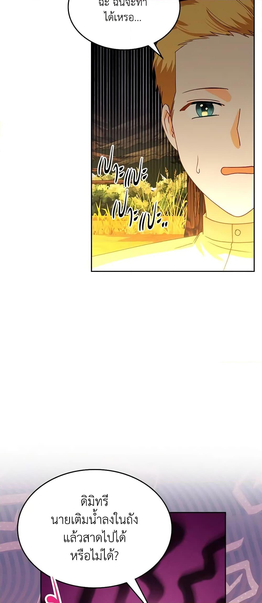 Manga-lc-com อ่านมังงะ อ่านการ์ตูน ออนไลน์ ฟรี The Villainous Princess Wants to Live in a Cookie House ตอนที่ 1 2 3 4 5 6 7 8 9 10 11 12 13 14 ฟรี ไม่มีโฆษณา Manga-lc - อ่าน มังงะ อ่าน การ์ตูน ออนไลน์ อ่านมังงะ ฟรี