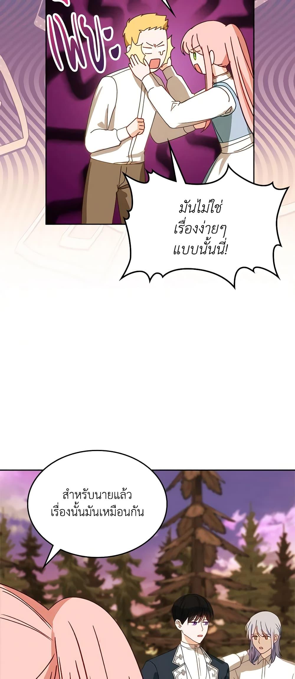 Manga-lc-com อ่านมังงะ อ่านการ์ตูน ออนไลน์ ฟรี The Villainous Princess Wants to Live in a Cookie House ตอนที่ 1 2 3 4 5 6 7 8 9 10 11 12 13 14 ฟรี ไม่มีโฆษณา Manga-lc - อ่าน มังงะ อ่าน การ์ตูน ออนไลน์ อ่านมังงะ ฟรี