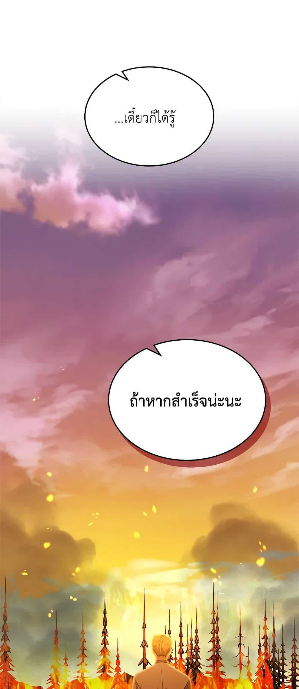 Manga-lc-com อ่านมังงะ อ่านการ์ตูน ออนไลน์ ฟรี The Villainous Princess Wants to Live in a Cookie House ตอนที่ 1 2 3 4 5 6 7 8 9 10 11 12 13 14 ฟรี ไม่มีโฆษณา Manga-lc - อ่าน มังงะ อ่าน การ์ตูน ออนไลน์ อ่านมังงะ ฟรี