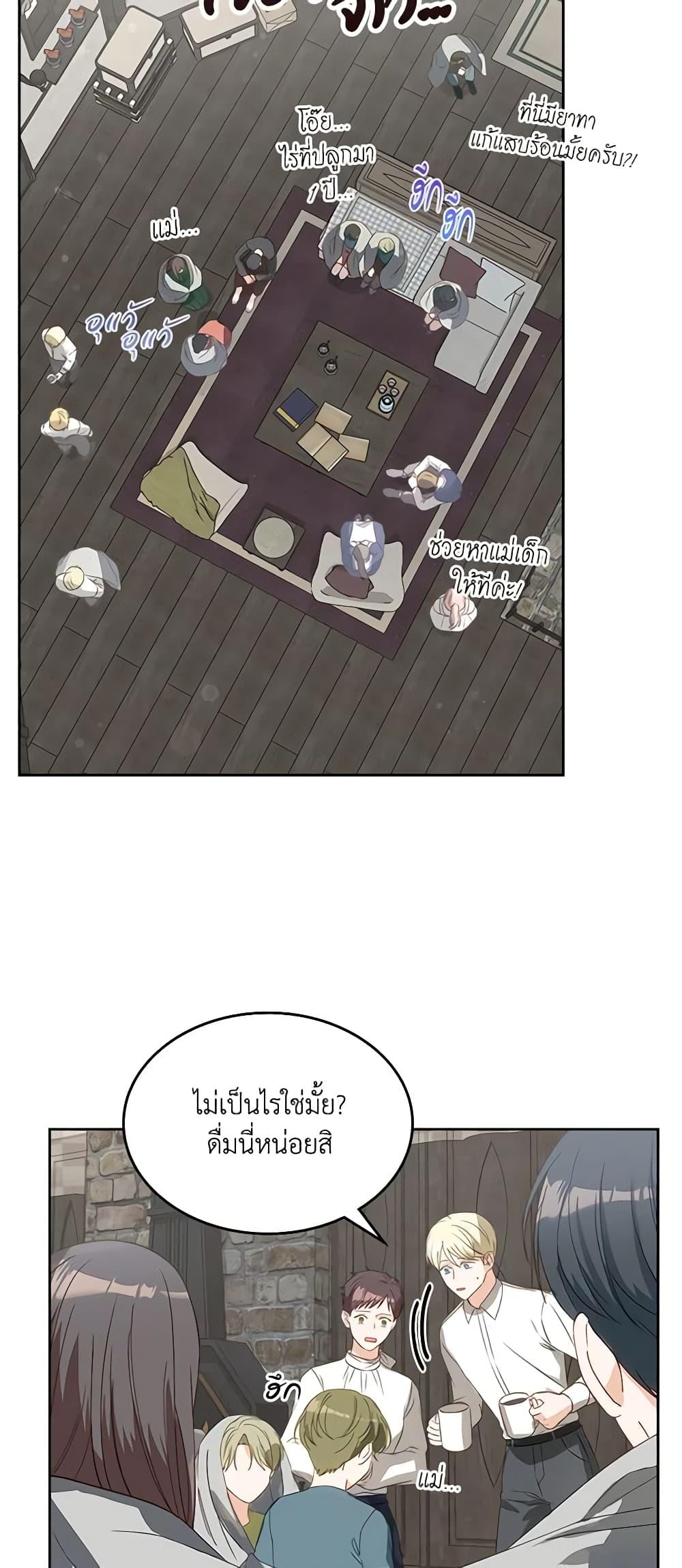 Manga-lc-com อ่านมังงะ อ่านการ์ตูน ออนไลน์ ฟรี The Villainous Princess Wants to Live in a Cookie House ตอนที่ 1 2 3 4 5 6 7 8 9 10 11 12 13 14 ฟรี ไม่มีโฆษณา Manga-lc - อ่าน มังงะ อ่าน การ์ตูน ออนไลน์ อ่านมังงะ ฟรี