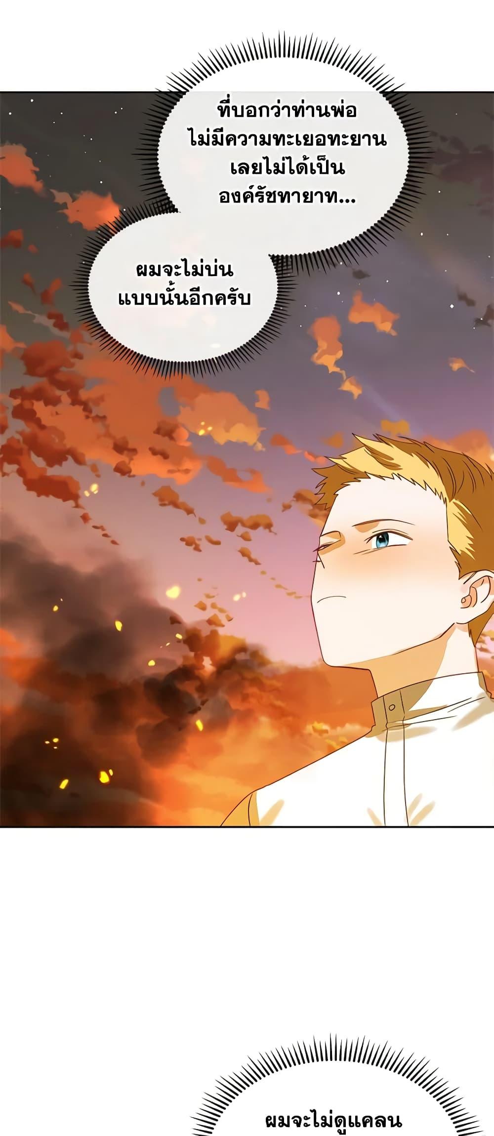 Manga-lc-com อ่านมังงะ อ่านการ์ตูน ออนไลน์ ฟรี The Villainous Princess Wants to Live in a Cookie House ตอนที่ 1 2 3 4 5 6 7 8 9 10 11 12 13 14 ฟรี ไม่มีโฆษณา Manga-lc - อ่าน มังงะ อ่าน การ์ตูน ออนไลน์ อ่านมังงะ ฟรี