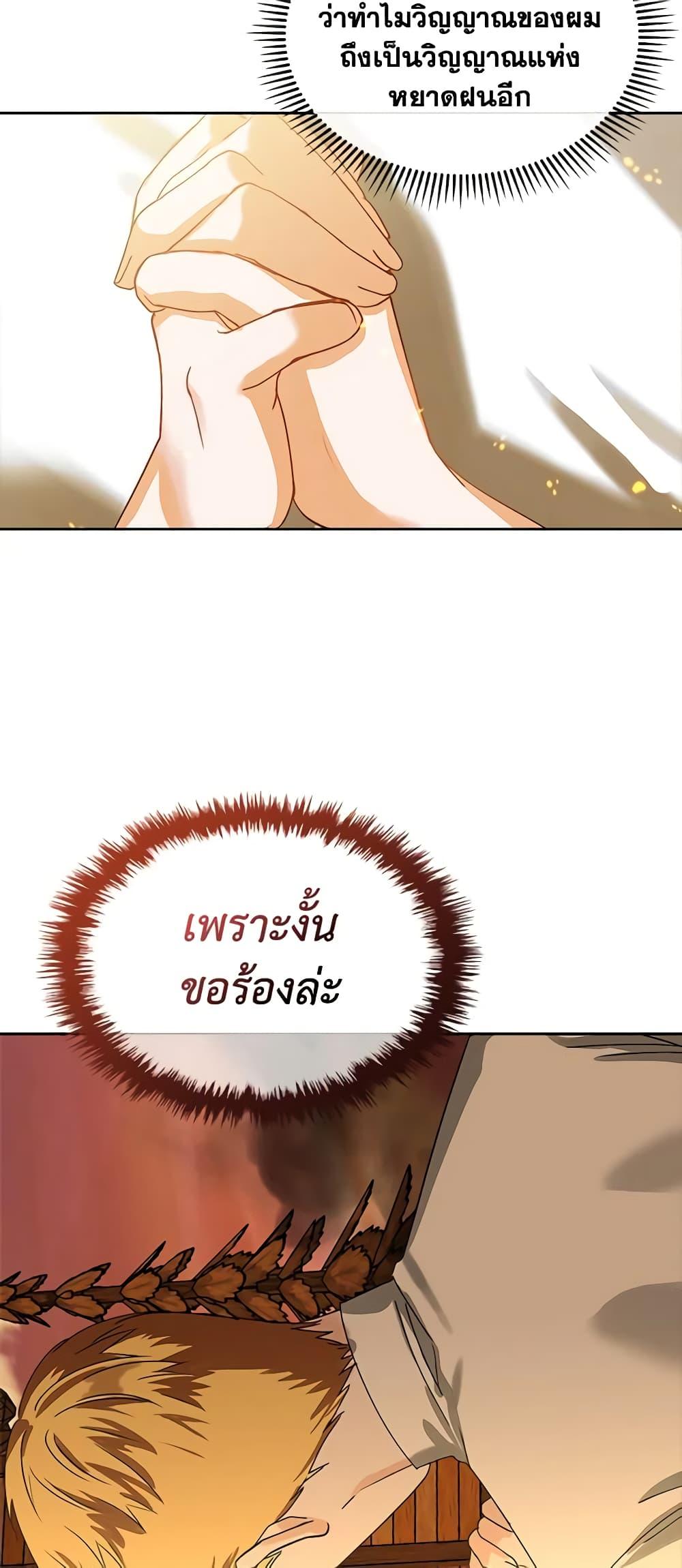 Manga-lc-com อ่านมังงะ อ่านการ์ตูน ออนไลน์ ฟรี The Villainous Princess Wants to Live in a Cookie House ตอนที่ 1 2 3 4 5 6 7 8 9 10 11 12 13 14 ฟรี ไม่มีโฆษณา Manga-lc - อ่าน มังงะ อ่าน การ์ตูน ออนไลน์ อ่านมังงะ ฟรี