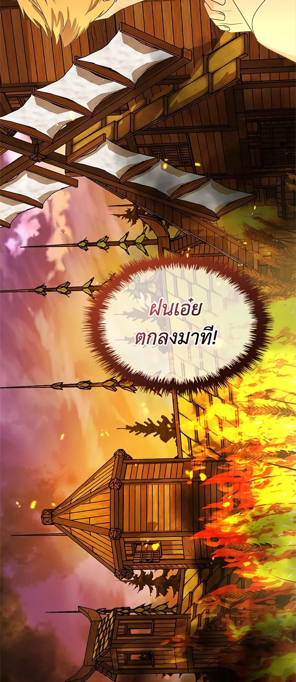 Manga-lc-com อ่านมังงะ อ่านการ์ตูน ออนไลน์ ฟรี The Villainous Princess Wants to Live in a Cookie House ตอนที่ 1 2 3 4 5 6 7 8 9 10 11 12 13 14 ฟรี ไม่มีโฆษณา Manga-lc - อ่าน มังงะ อ่าน การ์ตูน ออนไลน์ อ่านมังงะ ฟรี