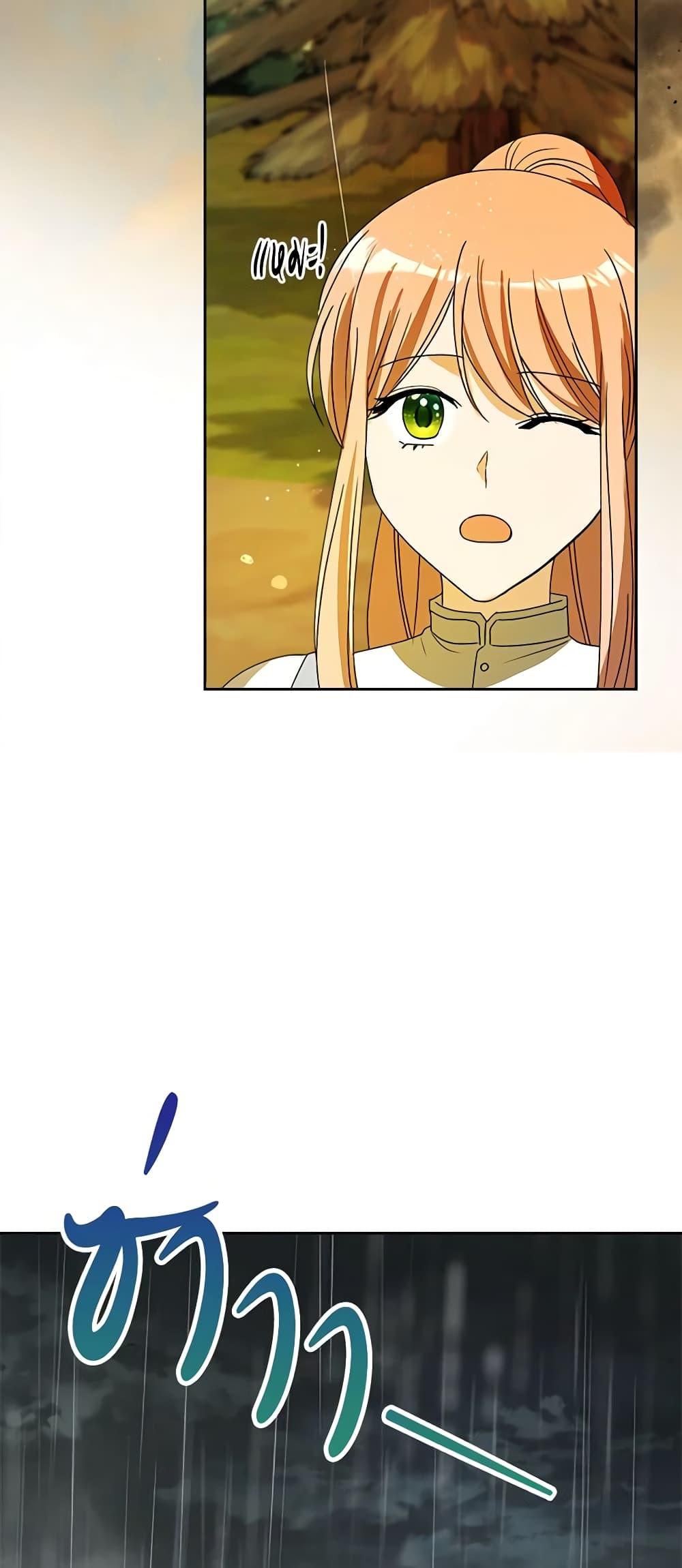 Manga-lc-com อ่านมังงะ อ่านการ์ตูน ออนไลน์ ฟรี The Villainous Princess Wants to Live in a Cookie House ตอนที่ 1 2 3 4 5 6 7 8 9 10 11 12 13 14 ฟรี ไม่มีโฆษณา Manga-lc - อ่าน มังงะ อ่าน การ์ตูน ออนไลน์ อ่านมังงะ ฟรี