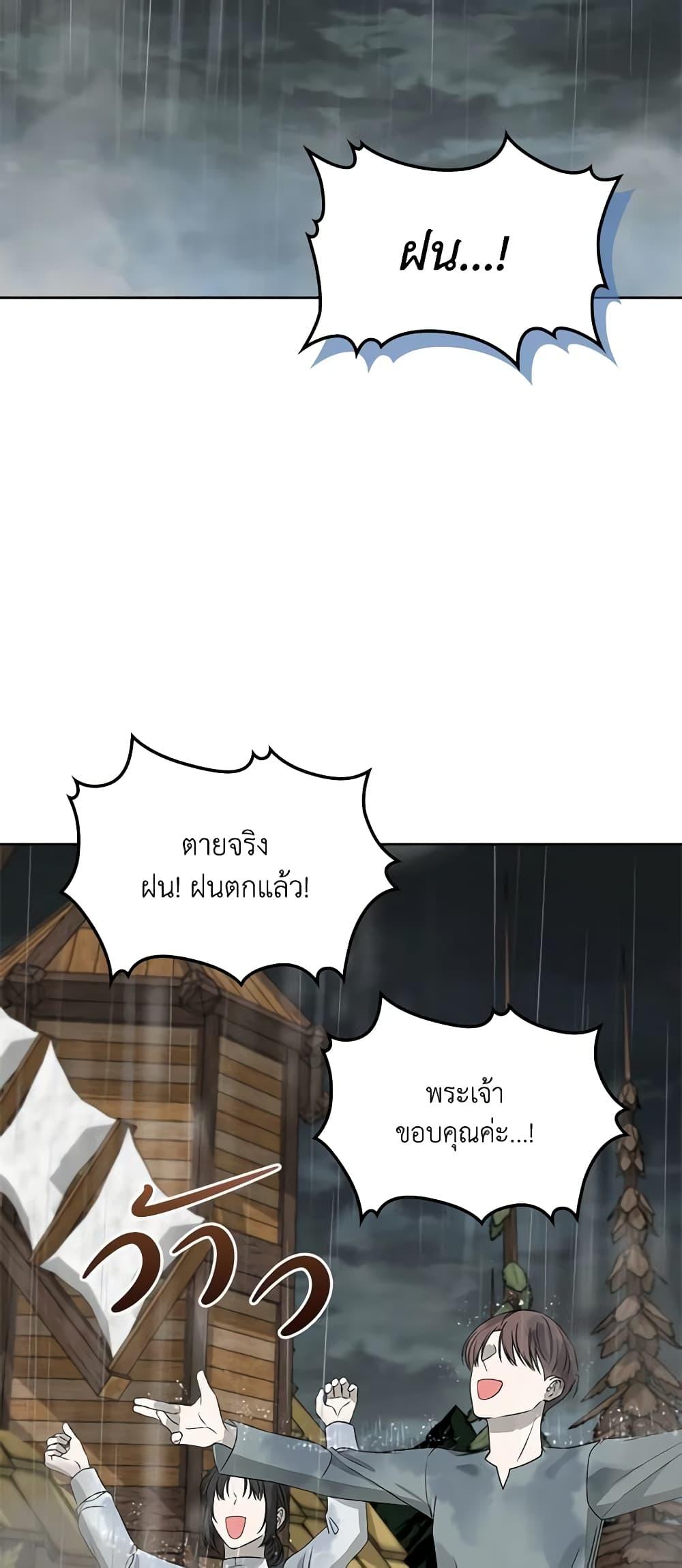 Manga-lc-com อ่านมังงะ อ่านการ์ตูน ออนไลน์ ฟรี The Villainous Princess Wants to Live in a Cookie House ตอนที่ 1 2 3 4 5 6 7 8 9 10 11 12 13 14 ฟรี ไม่มีโฆษณา Manga-lc - อ่าน มังงะ อ่าน การ์ตูน ออนไลน์ อ่านมังงะ ฟรี