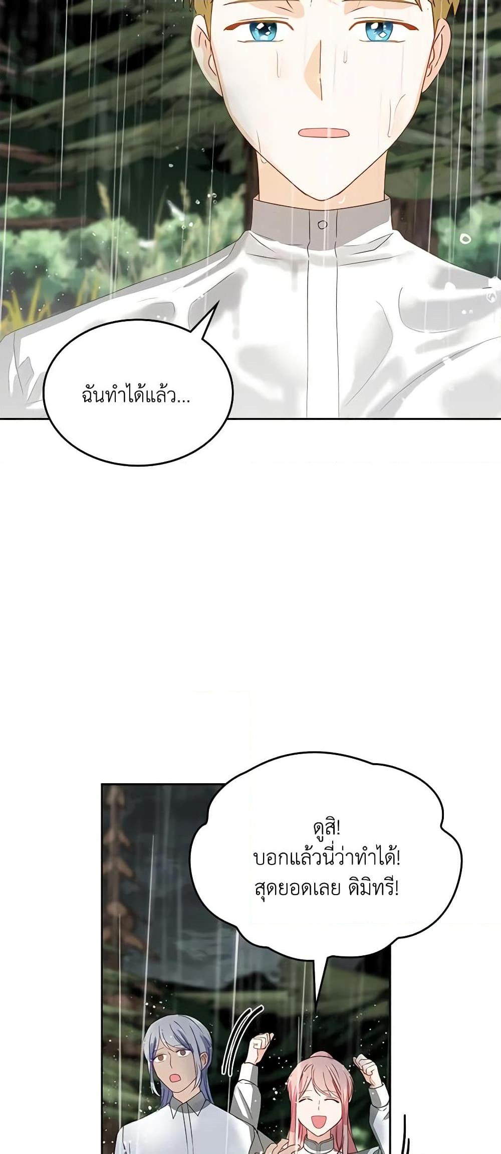 Manga-lc-com อ่านมังงะ อ่านการ์ตูน ออนไลน์ ฟรี The Villainous Princess Wants to Live in a Cookie House ตอนที่ 1 2 3 4 5 6 7 8 9 10 11 12 13 14 ฟรี ไม่มีโฆษณา Manga-lc - อ่าน มังงะ อ่าน การ์ตูน ออนไลน์ อ่านมังงะ ฟรี