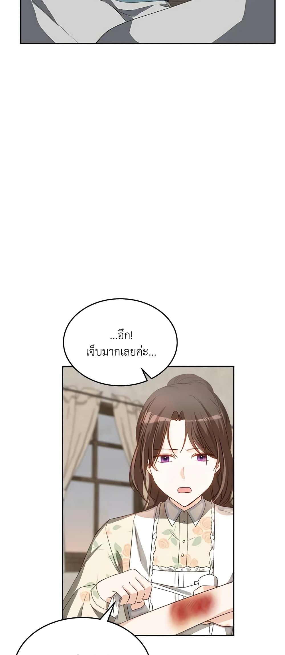 Manga-lc-com อ่านมังงะ อ่านการ์ตูน ออนไลน์ ฟรี The Villainous Princess Wants to Live in a Cookie House ตอนที่ 1 2 3 4 5 6 7 8 9 10 11 12 13 14 ฟรี ไม่มีโฆษณา Manga-lc - อ่าน มังงะ อ่าน การ์ตูน ออนไลน์ อ่านมังงะ ฟรี