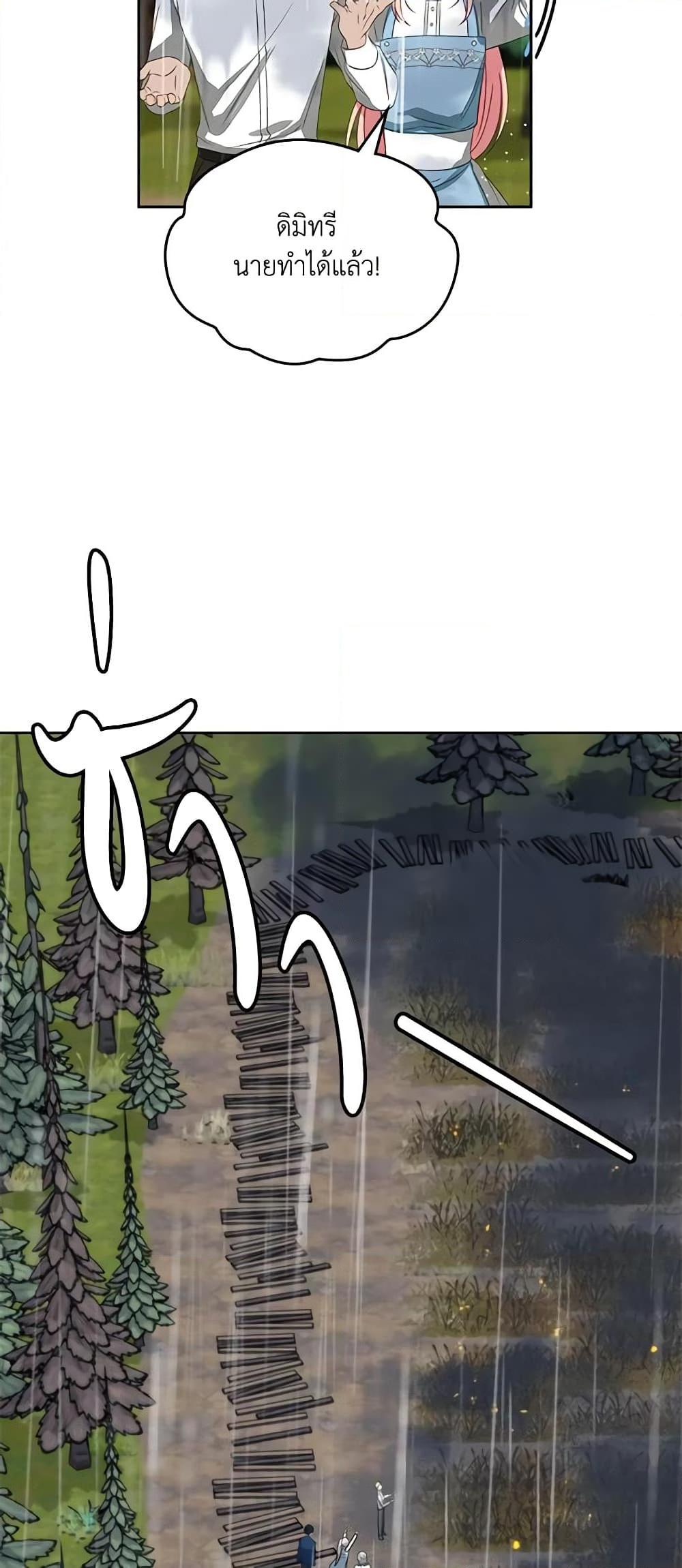 Manga-lc-com อ่านมังงะ อ่านการ์ตูน ออนไลน์ ฟรี The Villainous Princess Wants to Live in a Cookie House ตอนที่ 1 2 3 4 5 6 7 8 9 10 11 12 13 14 ฟรี ไม่มีโฆษณา Manga-lc - อ่าน มังงะ อ่าน การ์ตูน ออนไลน์ อ่านมังงะ ฟรี