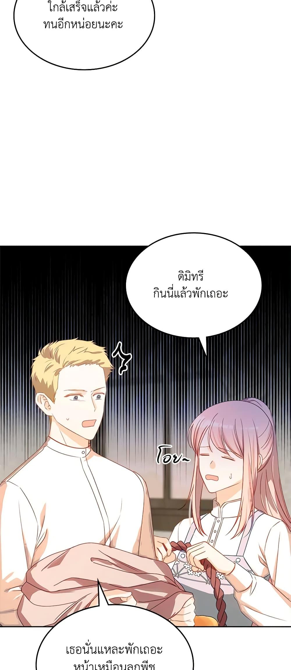 Manga-lc-com อ่านมังงะ อ่านการ์ตูน ออนไลน์ ฟรี The Villainous Princess Wants to Live in a Cookie House ตอนที่ 1 2 3 4 5 6 7 8 9 10 11 12 13 14 ฟรี ไม่มีโฆษณา Manga-lc - อ่าน มังงะ อ่าน การ์ตูน ออนไลน์ อ่านมังงะ ฟรี