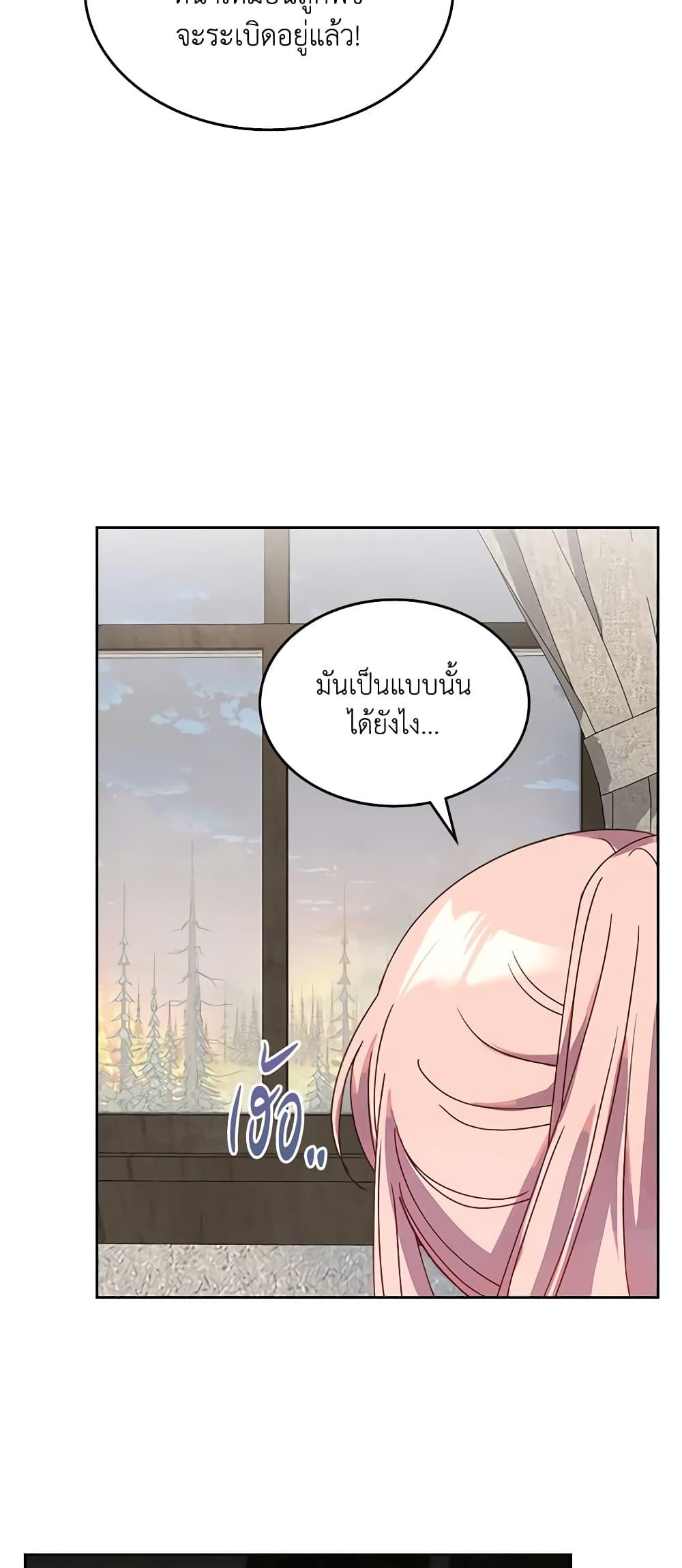Manga-lc-com อ่านมังงะ อ่านการ์ตูน ออนไลน์ ฟรี The Villainous Princess Wants to Live in a Cookie House ตอนที่ 1 2 3 4 5 6 7 8 9 10 11 12 13 14 ฟรี ไม่มีโฆษณา Manga-lc - อ่าน มังงะ อ่าน การ์ตูน ออนไลน์ อ่านมังงะ ฟรี