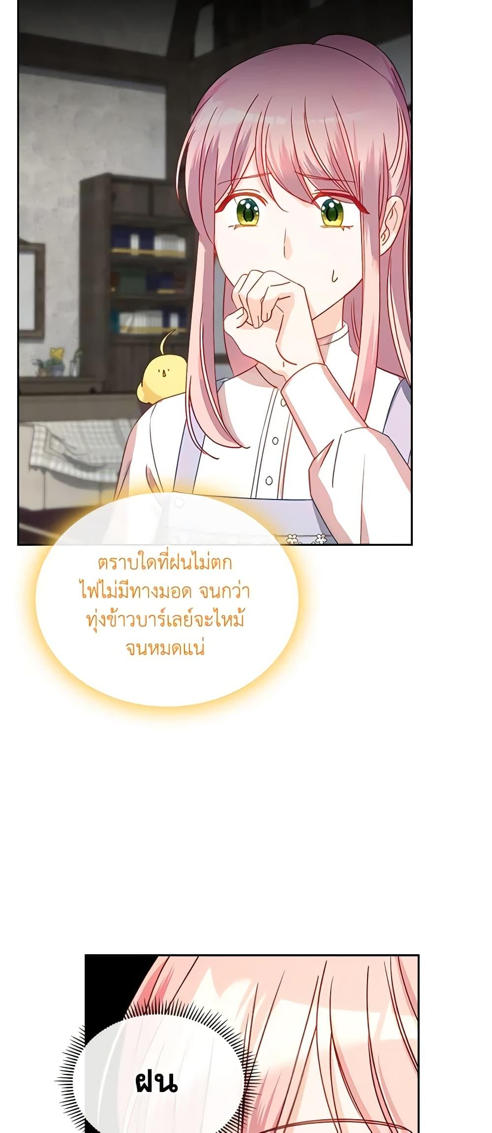 Manga-lc-com อ่านมังงะ อ่านการ์ตูน ออนไลน์ ฟรี The Villainous Princess Wants to Live in a Cookie House ตอนที่ 1 2 3 4 5 6 7 8 9 10 11 12 13 14 ฟรี ไม่มีโฆษณา Manga-lc - อ่าน มังงะ อ่าน การ์ตูน ออนไลน์ อ่านมังงะ ฟรี