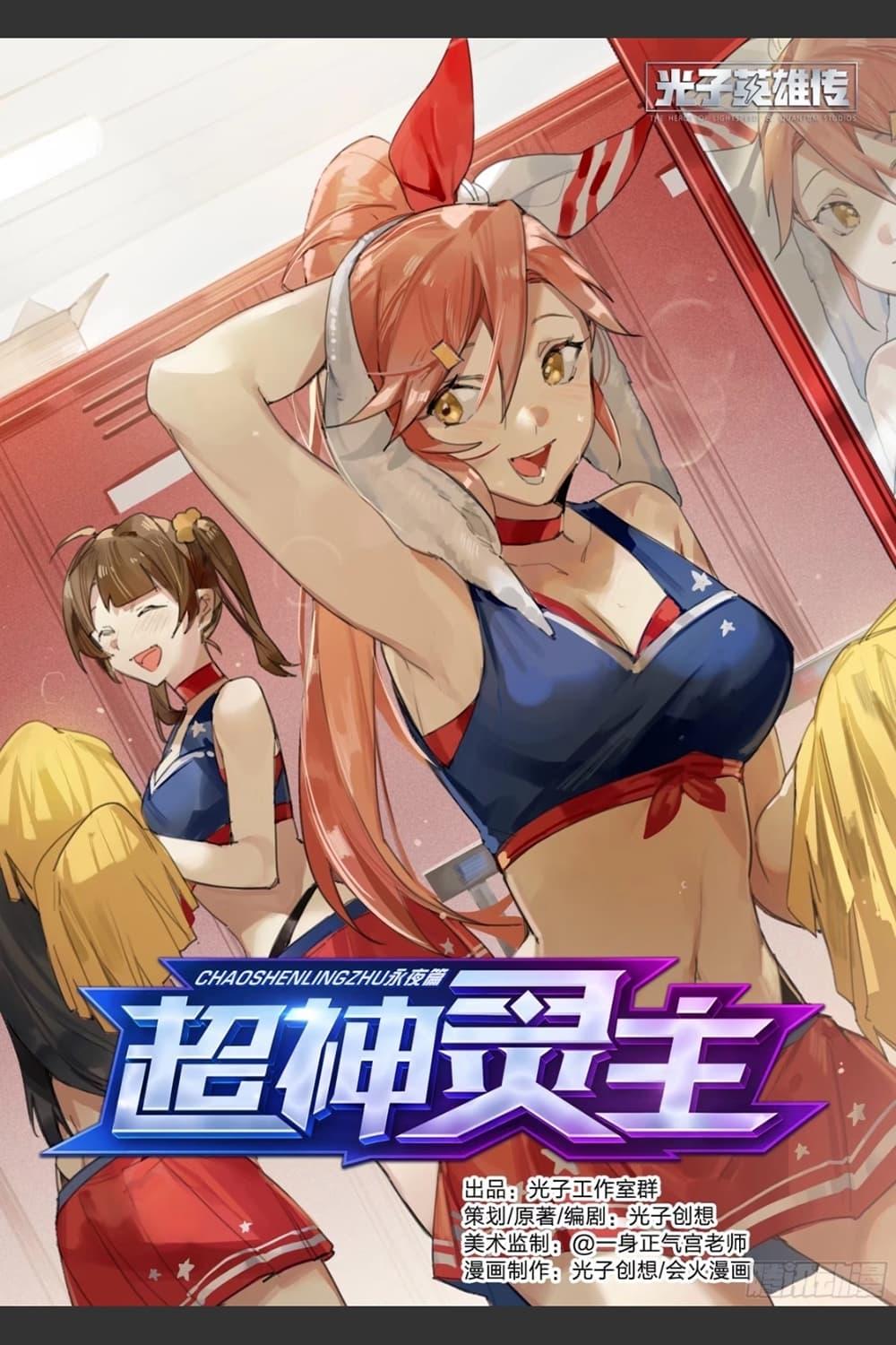 Manga-lc-com อ่านมังงะ อ่านการ์ตูน ออนไลน์ ฟรี Supreme Spirit Master ตอนที่ 1 2 3 4 5 6 7 8 9 10 11 12 13 14 ฟรี ไม่มีโฆษณา Manga-lc - อ่าน มังงะ อ่าน การ์ตูน ออนไลน์ อ่านมังงะ ฟรี