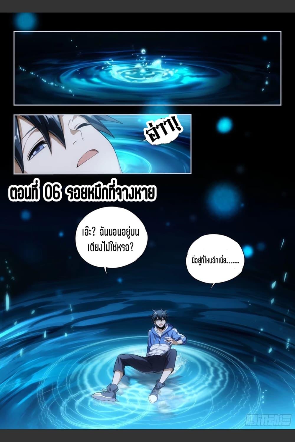 Manga-lc-com อ่านมังงะ อ่านการ์ตูน ออนไลน์ ฟรี Supreme Spirit Master ตอนที่ 1 2 3 4 5 6 7 8 9 10 11 12 13 14 ฟรี ไม่มีโฆษณา Manga-lc - อ่าน มังงะ อ่าน การ์ตูน ออนไลน์ อ่านมังงะ ฟรี