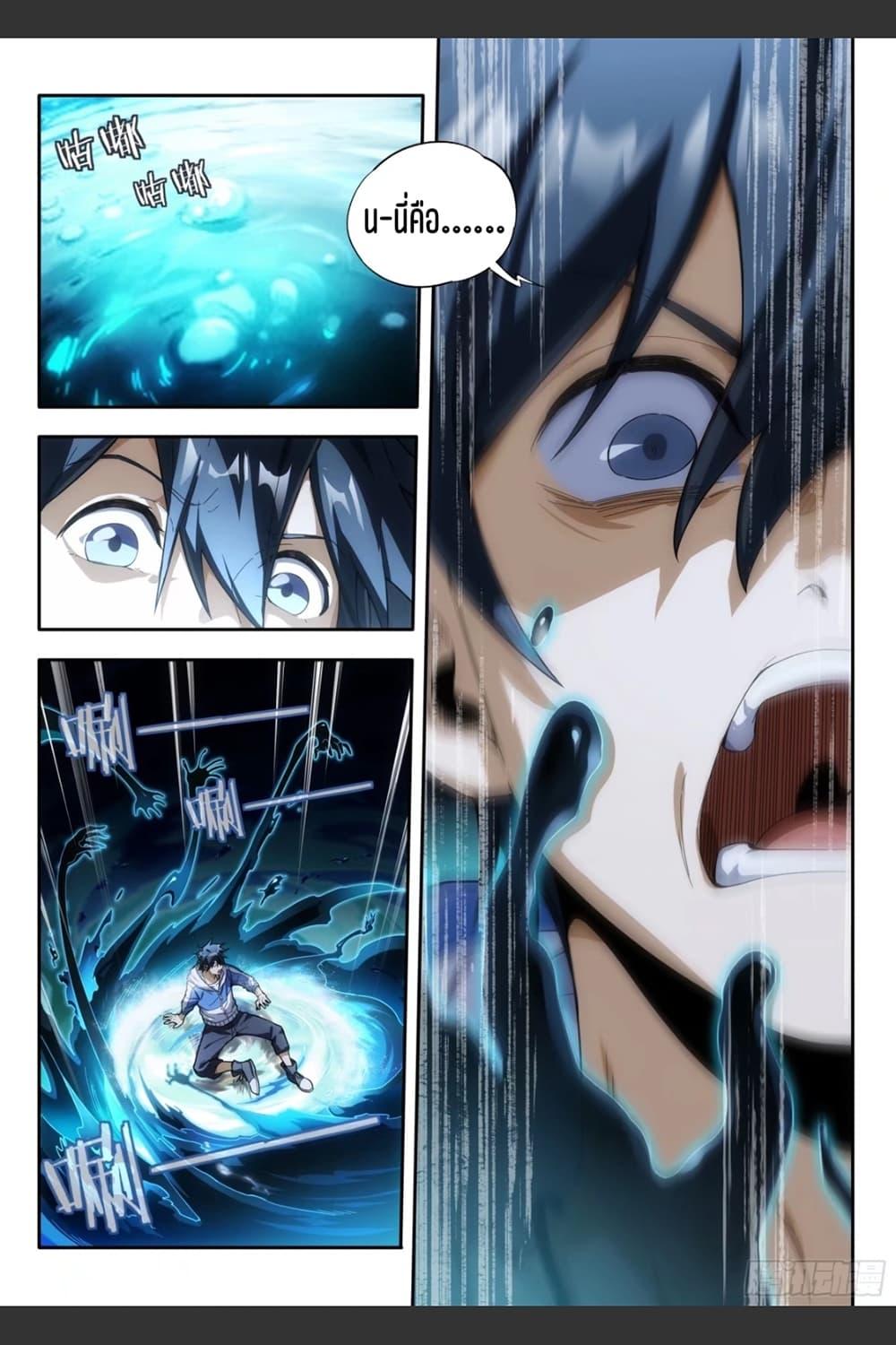 Manga-lc-com อ่านมังงะ อ่านการ์ตูน ออนไลน์ ฟรี Supreme Spirit Master ตอนที่ 1 2 3 4 5 6 7 8 9 10 11 12 13 14 ฟรี ไม่มีโฆษณา Manga-lc - อ่าน มังงะ อ่าน การ์ตูน ออนไลน์ อ่านมังงะ ฟรี