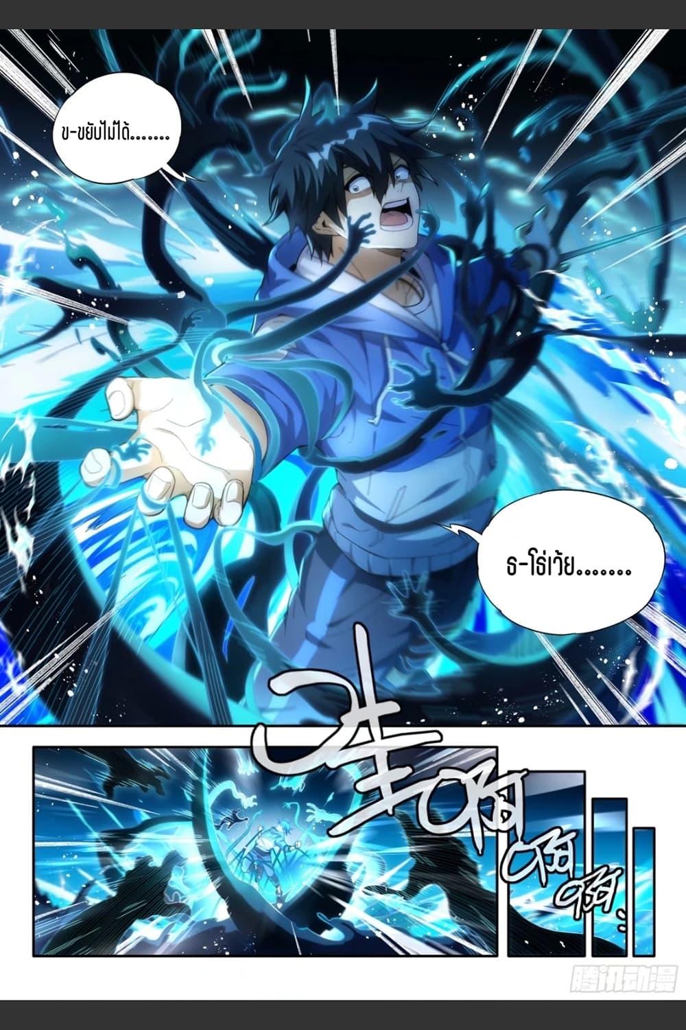 Manga-lc-com อ่านมังงะ อ่านการ์ตูน ออนไลน์ ฟรี Supreme Spirit Master ตอนที่ 1 2 3 4 5 6 7 8 9 10 11 12 13 14 ฟรี ไม่มีโฆษณา Manga-lc - อ่าน มังงะ อ่าน การ์ตูน ออนไลน์ อ่านมังงะ ฟรี