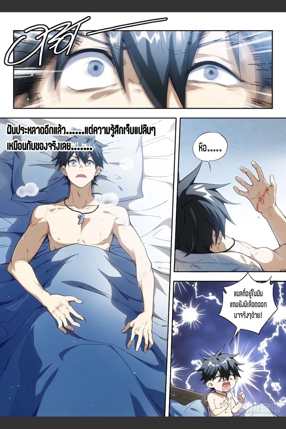 Manga-lc-com อ่านมังงะ อ่านการ์ตูน ออนไลน์ ฟรี Supreme Spirit Master ตอนที่ 1 2 3 4 5 6 7 8 9 10 11 12 13 14 ฟรี ไม่มีโฆษณา Manga-lc - อ่าน มังงะ อ่าน การ์ตูน ออนไลน์ อ่านมังงะ ฟรี