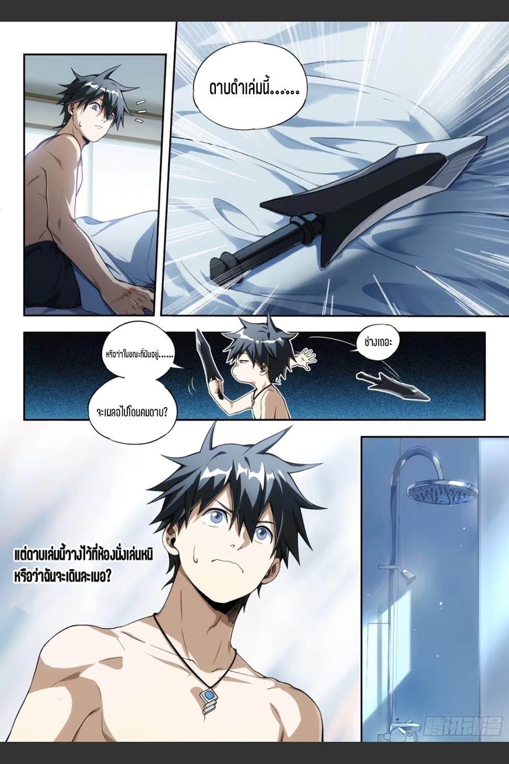 Manga-lc-com อ่านมังงะ อ่านการ์ตูน ออนไลน์ ฟรี Supreme Spirit Master ตอนที่ 1 2 3 4 5 6 7 8 9 10 11 12 13 14 ฟรี ไม่มีโฆษณา Manga-lc - อ่าน มังงะ อ่าน การ์ตูน ออนไลน์ อ่านมังงะ ฟรี