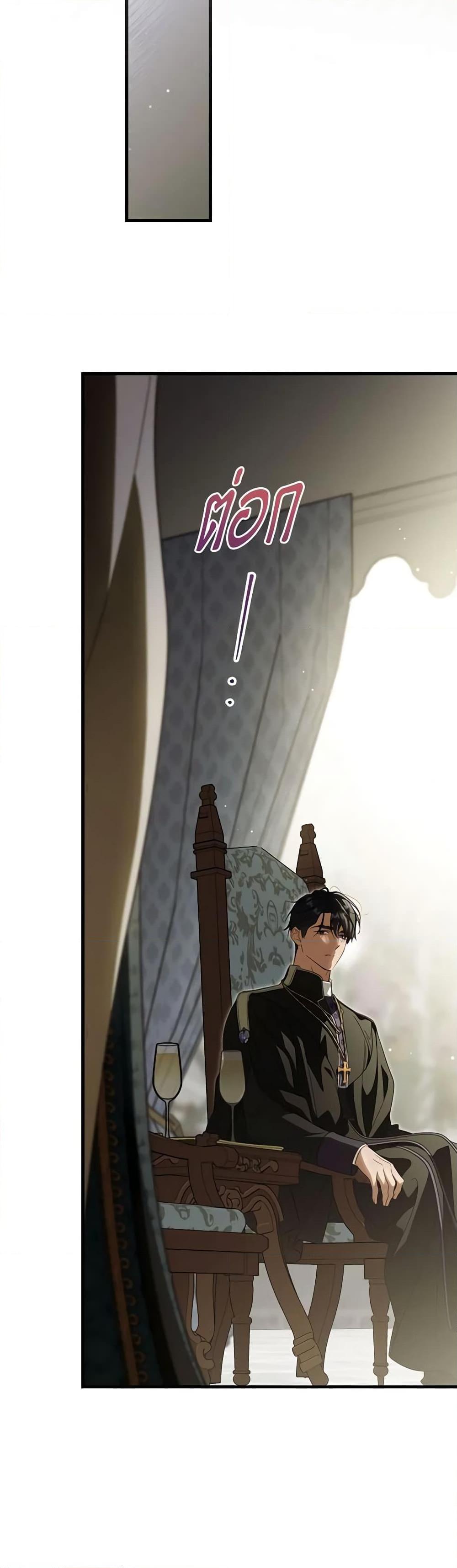 Manga-lc-com อ่านมังงะ อ่านการ์ตูน ออนไลน์ ฟรี How to Get My Husband on My Side ตอนที่ 1 2 3 4 5 6 7 8 9 10 11 12 13 14 ฟรี ไม่มีโฆษณา Manga-lc - อ่าน มังงะ อ่าน การ์ตูน ออนไลน์ อ่านมังงะ ฟรี