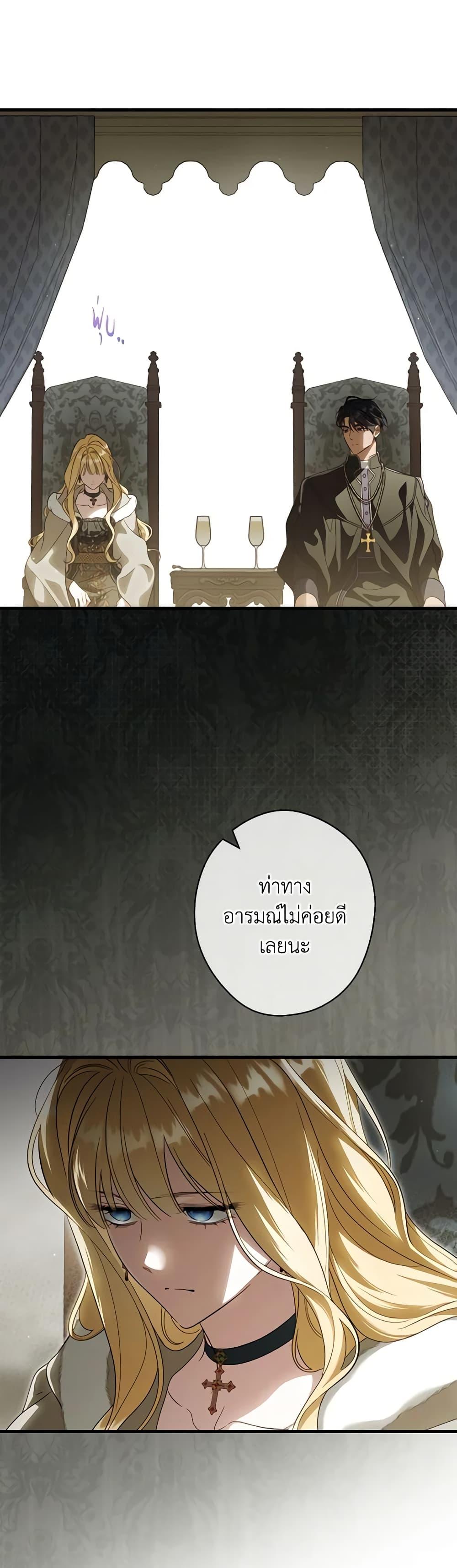 Manga-lc-com อ่านมังงะ อ่านการ์ตูน ออนไลน์ ฟรี How to Get My Husband on My Side ตอนที่ 1 2 3 4 5 6 7 8 9 10 11 12 13 14 ฟรี ไม่มีโฆษณา Manga-lc - อ่าน มังงะ อ่าน การ์ตูน ออนไลน์ อ่านมังงะ ฟรี