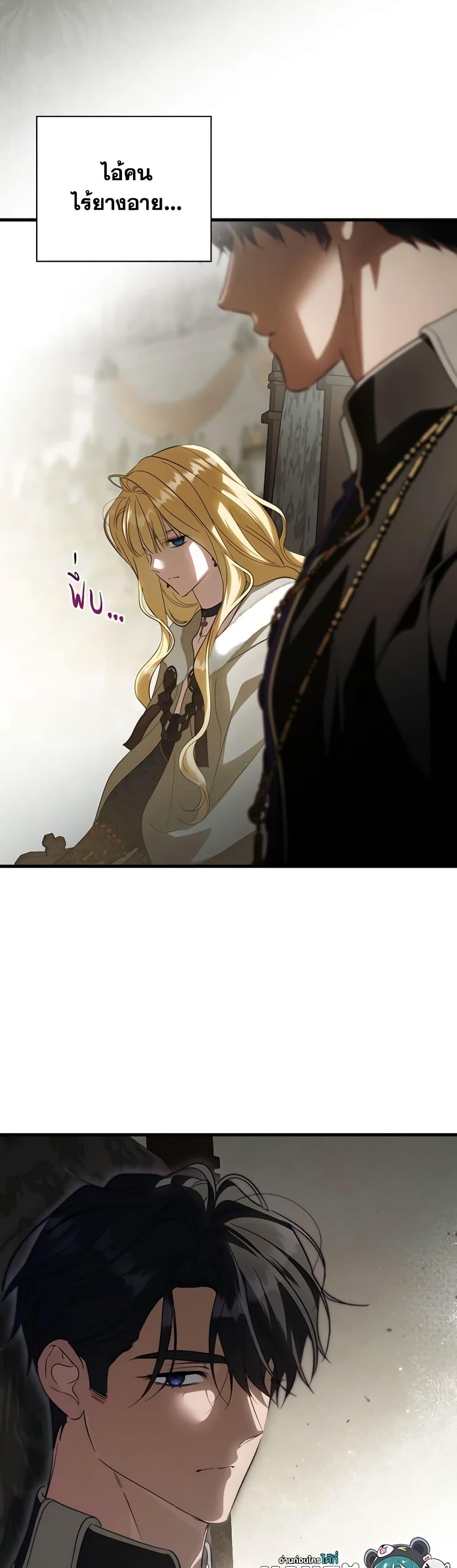 Manga-lc-com อ่านมังงะ อ่านการ์ตูน ออนไลน์ ฟรี How to Get My Husband on My Side ตอนที่ 1 2 3 4 5 6 7 8 9 10 11 12 13 14 ฟรี ไม่มีโฆษณา Manga-lc - อ่าน มังงะ อ่าน การ์ตูน ออนไลน์ อ่านมังงะ ฟรี