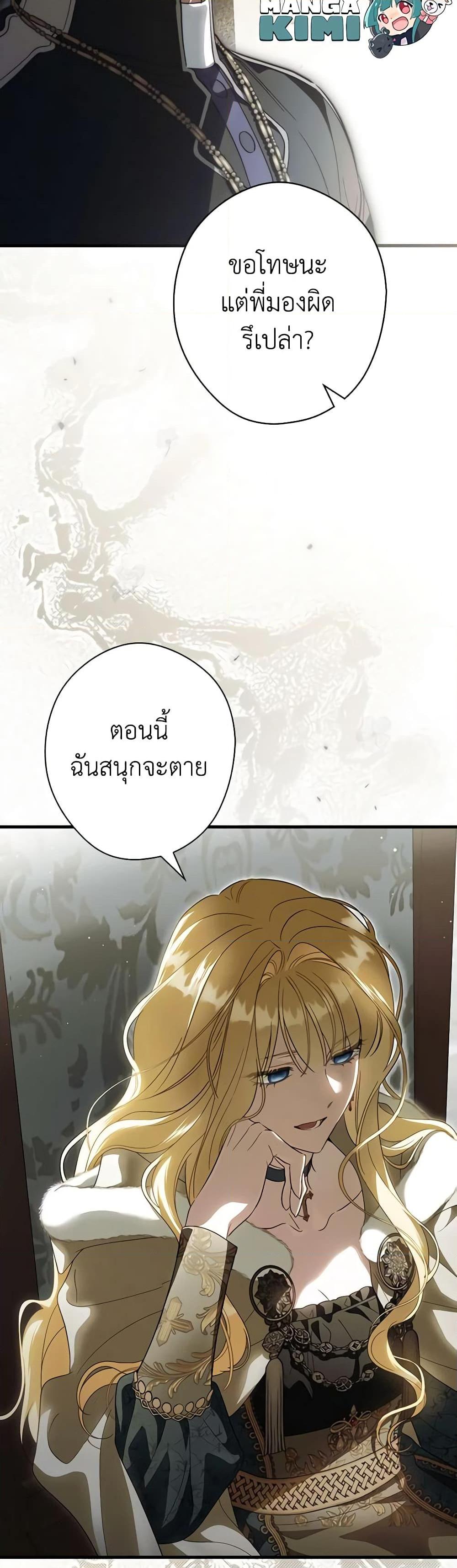 Manga-lc-com อ่านมังงะ อ่านการ์ตูน ออนไลน์ ฟรี How to Get My Husband on My Side ตอนที่ 1 2 3 4 5 6 7 8 9 10 11 12 13 14 ฟรี ไม่มีโฆษณา Manga-lc - อ่าน มังงะ อ่าน การ์ตูน ออนไลน์ อ่านมังงะ ฟรี