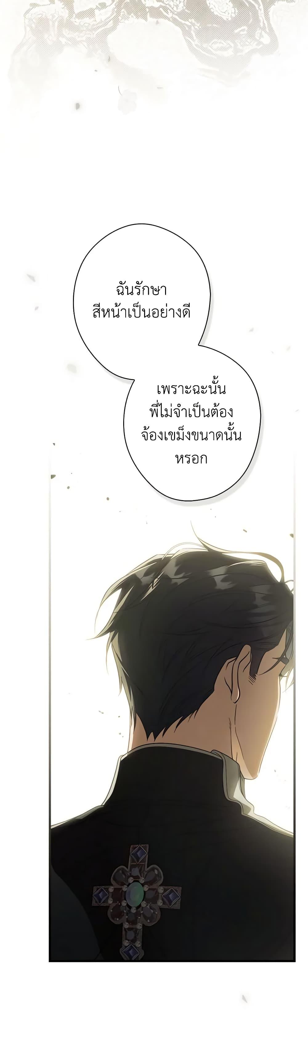 Manga-lc-com อ่านมังงะ อ่านการ์ตูน ออนไลน์ ฟรี How to Get My Husband on My Side ตอนที่ 1 2 3 4 5 6 7 8 9 10 11 12 13 14 ฟรี ไม่มีโฆษณา Manga-lc - อ่าน มังงะ อ่าน การ์ตูน ออนไลน์ อ่านมังงะ ฟรี