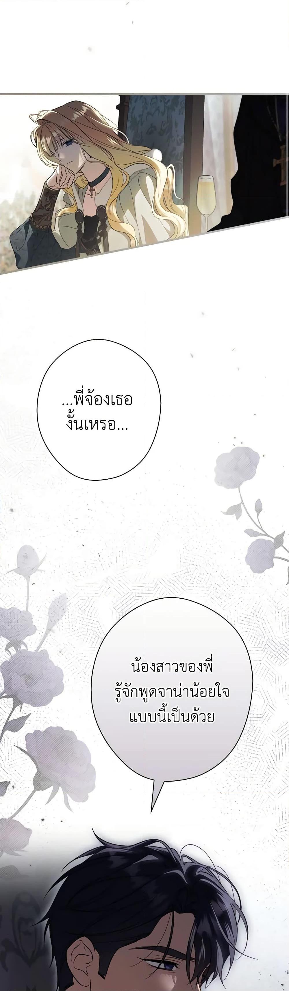 Manga-lc-com อ่านมังงะ อ่านการ์ตูน ออนไลน์ ฟรี How to Get My Husband on My Side ตอนที่ 1 2 3 4 5 6 7 8 9 10 11 12 13 14 ฟรี ไม่มีโฆษณา Manga-lc - อ่าน มังงะ อ่าน การ์ตูน ออนไลน์ อ่านมังงะ ฟรี