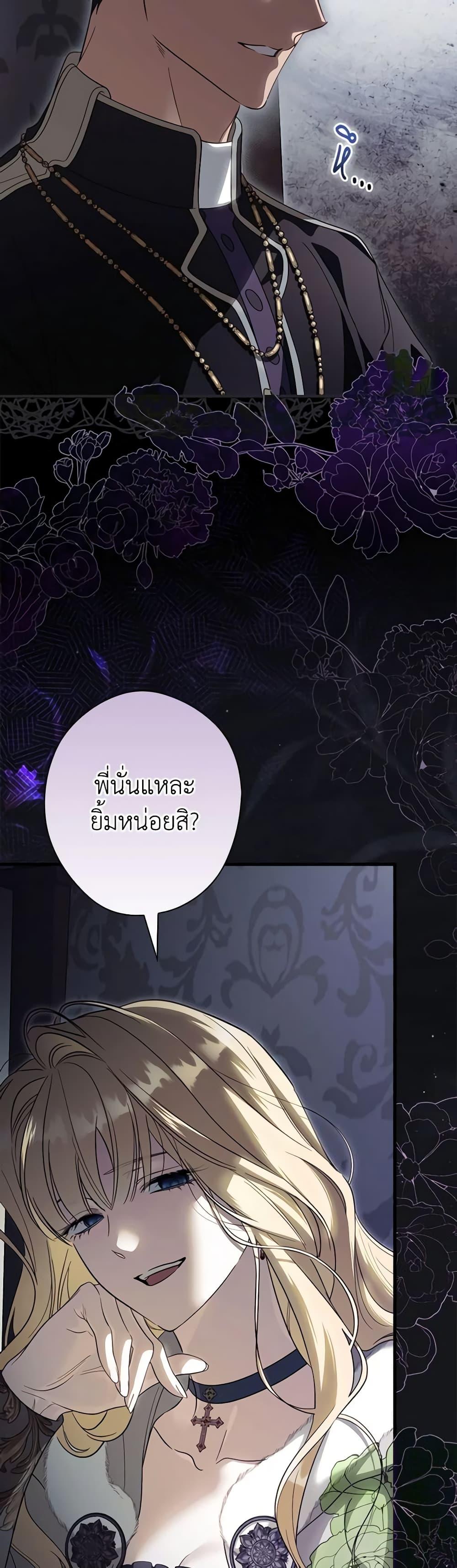 Manga-lc-com อ่านมังงะ อ่านการ์ตูน ออนไลน์ ฟรี How to Get My Husband on My Side ตอนที่ 1 2 3 4 5 6 7 8 9 10 11 12 13 14 ฟรี ไม่มีโฆษณา Manga-lc - อ่าน มังงะ อ่าน การ์ตูน ออนไลน์ อ่านมังงะ ฟรี