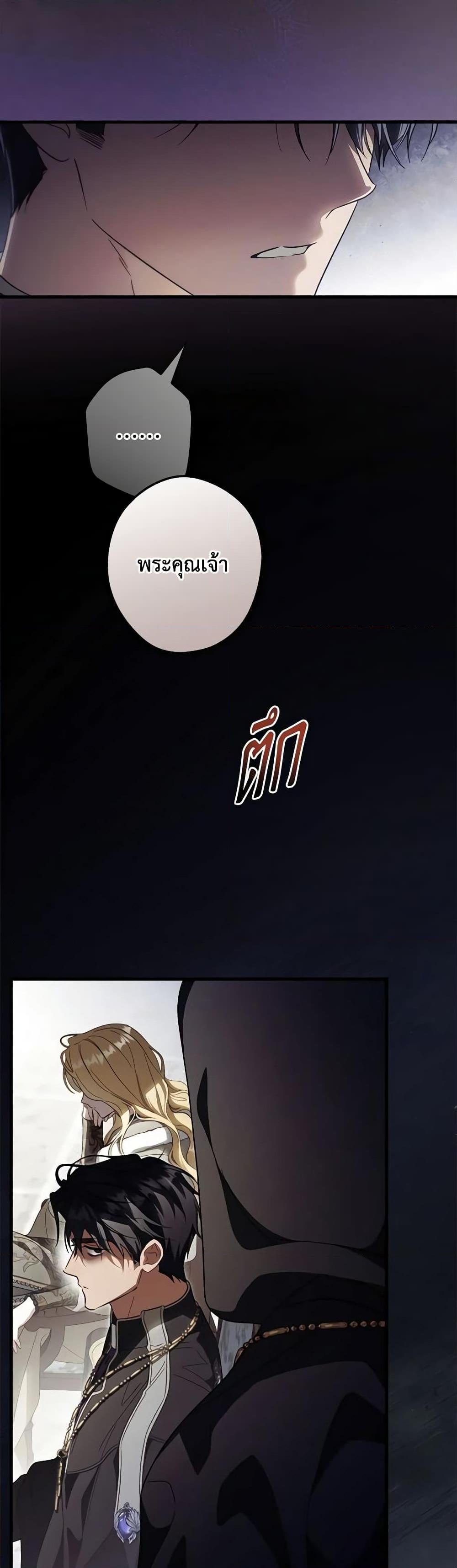 Manga-lc-com อ่านมังงะ อ่านการ์ตูน ออนไลน์ ฟรี How to Get My Husband on My Side ตอนที่ 1 2 3 4 5 6 7 8 9 10 11 12 13 14 ฟรี ไม่มีโฆษณา Manga-lc - อ่าน มังงะ อ่าน การ์ตูน ออนไลน์ อ่านมังงะ ฟรี