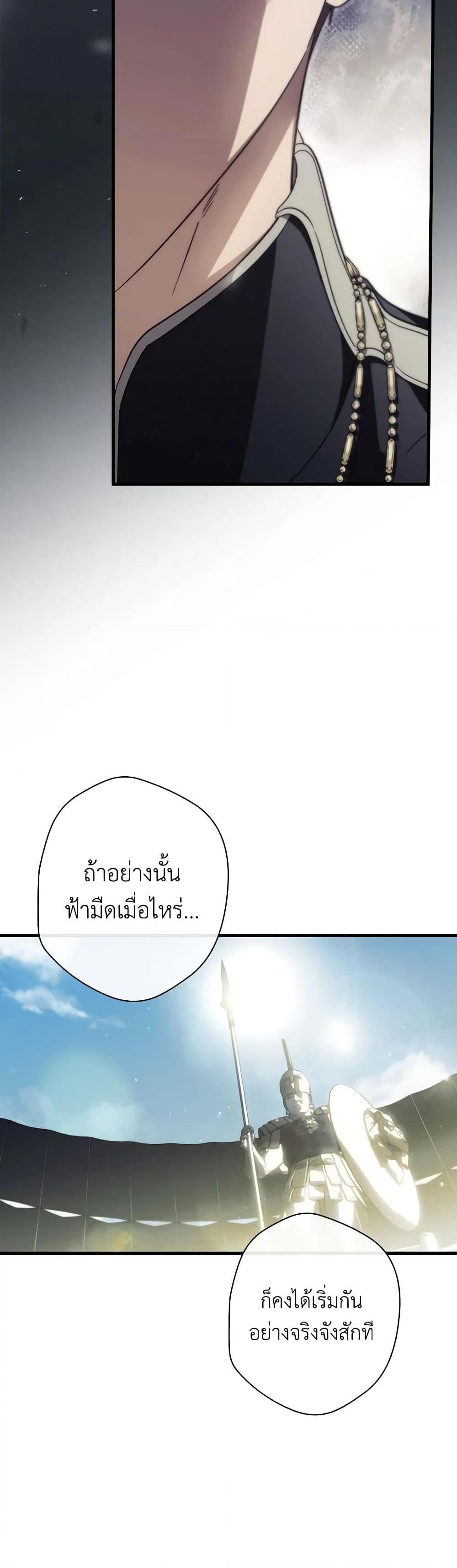 Manga-lc-com อ่านมังงะ อ่านการ์ตูน ออนไลน์ ฟรี How to Get My Husband on My Side ตอนที่ 1 2 3 4 5 6 7 8 9 10 11 12 13 14 ฟรี ไม่มีโฆษณา Manga-lc - อ่าน มังงะ อ่าน การ์ตูน ออนไลน์ อ่านมังงะ ฟรี