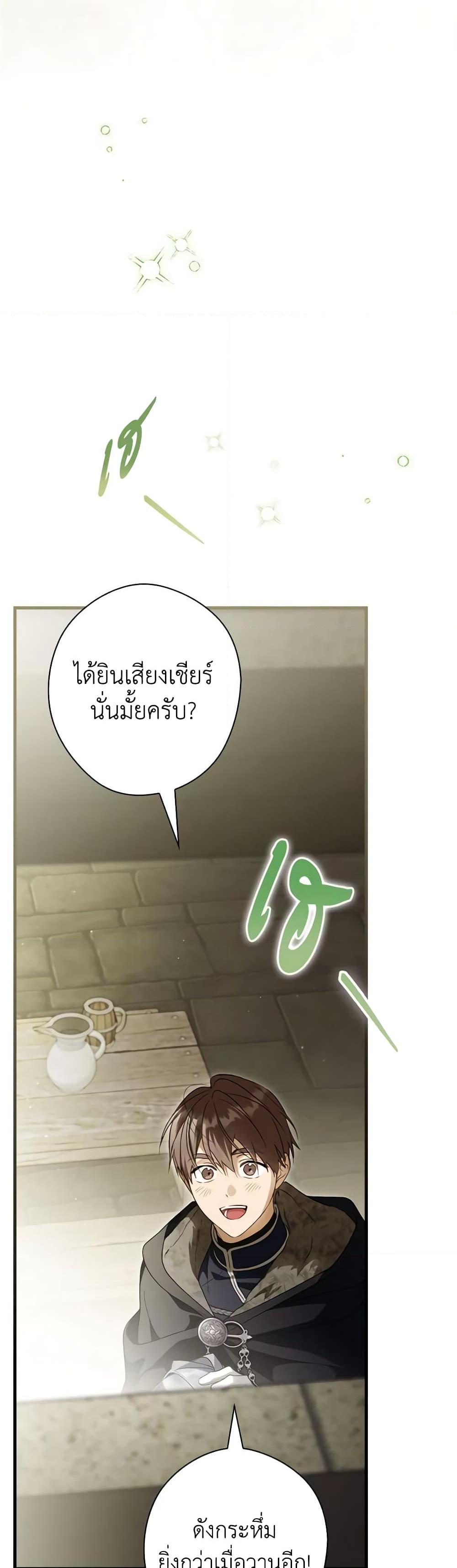 Manga-lc-com อ่านมังงะ อ่านการ์ตูน ออนไลน์ ฟรี How to Get My Husband on My Side ตอนที่ 1 2 3 4 5 6 7 8 9 10 11 12 13 14 ฟรี ไม่มีโฆษณา Manga-lc - อ่าน มังงะ อ่าน การ์ตูน ออนไลน์ อ่านมังงะ ฟรี