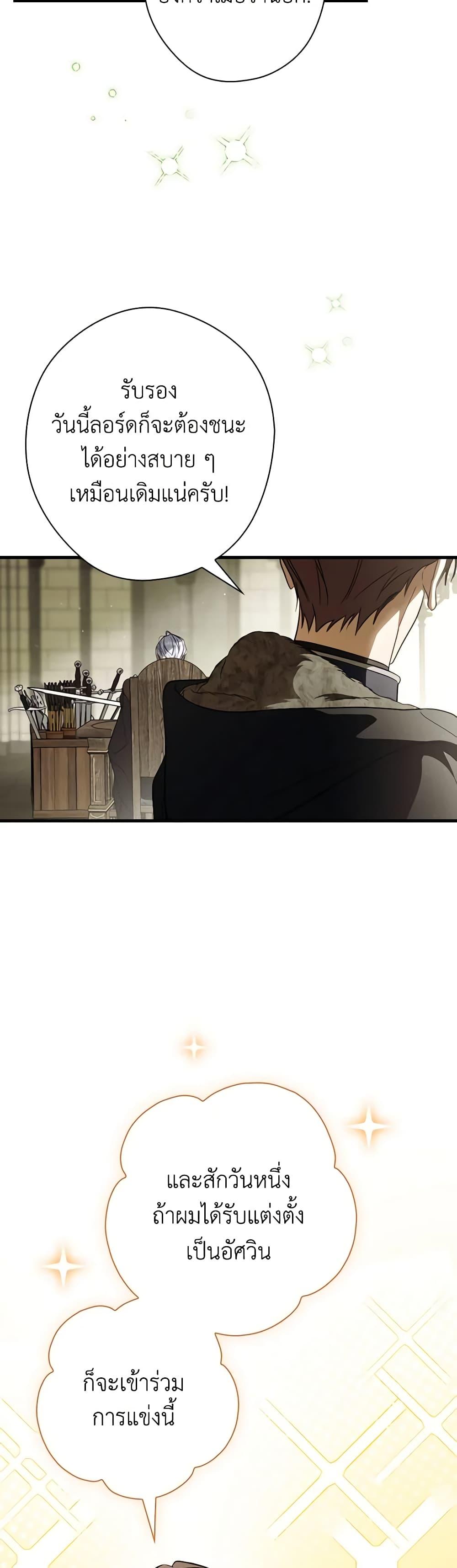 Manga-lc-com อ่านมังงะ อ่านการ์ตูน ออนไลน์ ฟรี How to Get My Husband on My Side ตอนที่ 1 2 3 4 5 6 7 8 9 10 11 12 13 14 ฟรี ไม่มีโฆษณา Manga-lc - อ่าน มังงะ อ่าน การ์ตูน ออนไลน์ อ่านมังงะ ฟรี