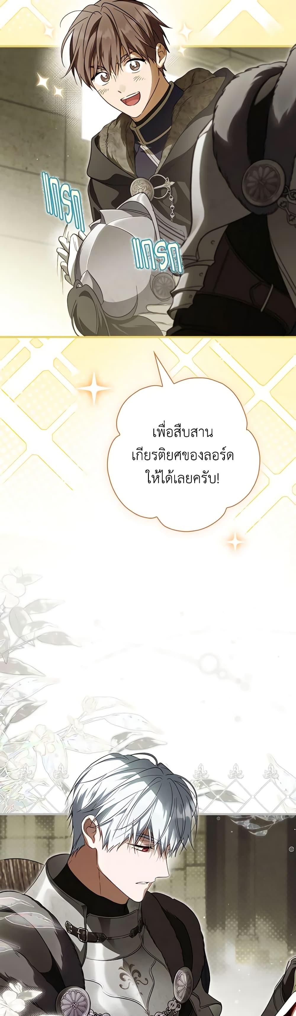 Manga-lc-com อ่านมังงะ อ่านการ์ตูน ออนไลน์ ฟรี How to Get My Husband on My Side ตอนที่ 1 2 3 4 5 6 7 8 9 10 11 12 13 14 ฟรี ไม่มีโฆษณา Manga-lc - อ่าน มังงะ อ่าน การ์ตูน ออนไลน์ อ่านมังงะ ฟรี