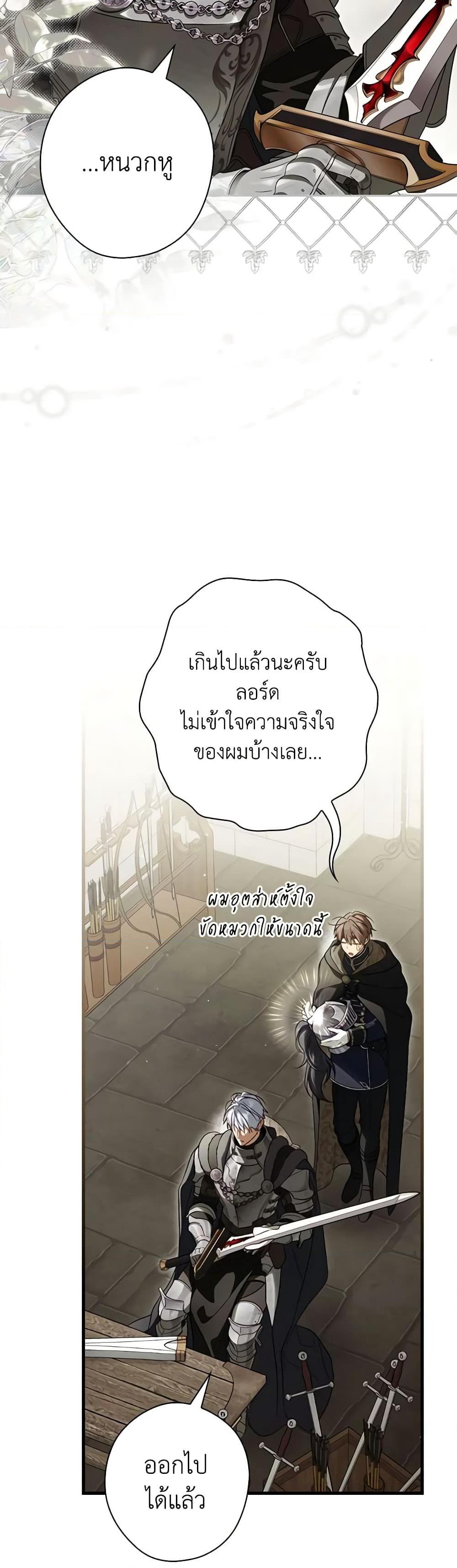 Manga-lc-com อ่านมังงะ อ่านการ์ตูน ออนไลน์ ฟรี How to Get My Husband on My Side ตอนที่ 1 2 3 4 5 6 7 8 9 10 11 12 13 14 ฟรี ไม่มีโฆษณา Manga-lc - อ่าน มังงะ อ่าน การ์ตูน ออนไลน์ อ่านมังงะ ฟรี