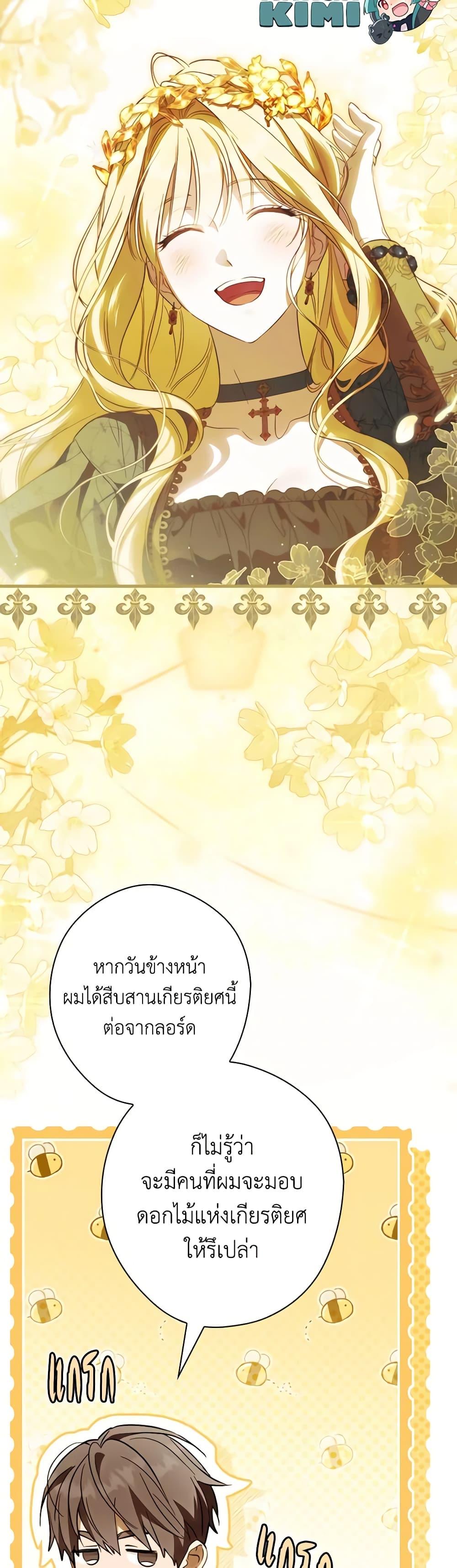 Manga-lc-com อ่านมังงะ อ่านการ์ตูน ออนไลน์ ฟรี How to Get My Husband on My Side ตอนที่ 1 2 3 4 5 6 7 8 9 10 11 12 13 14 ฟรี ไม่มีโฆษณา Manga-lc - อ่าน มังงะ อ่าน การ์ตูน ออนไลน์ อ่านมังงะ ฟรี