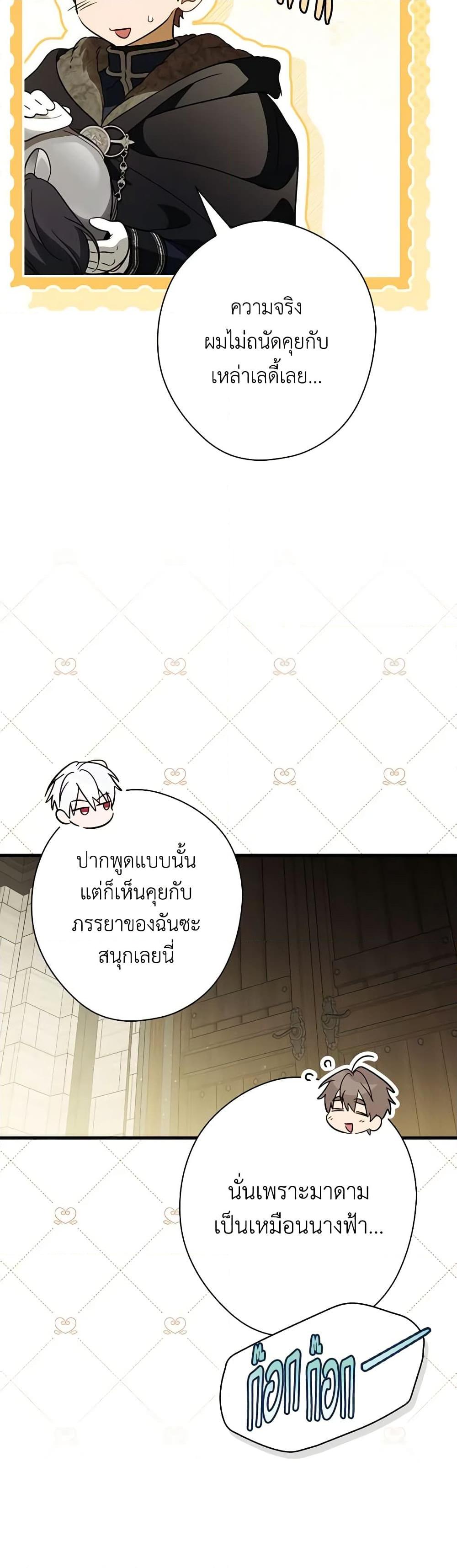 Manga-lc-com อ่านมังงะ อ่านการ์ตูน ออนไลน์ ฟรี How to Get My Husband on My Side ตอนที่ 1 2 3 4 5 6 7 8 9 10 11 12 13 14 ฟรี ไม่มีโฆษณา Manga-lc - อ่าน มังงะ อ่าน การ์ตูน ออนไลน์ อ่านมังงะ ฟรี