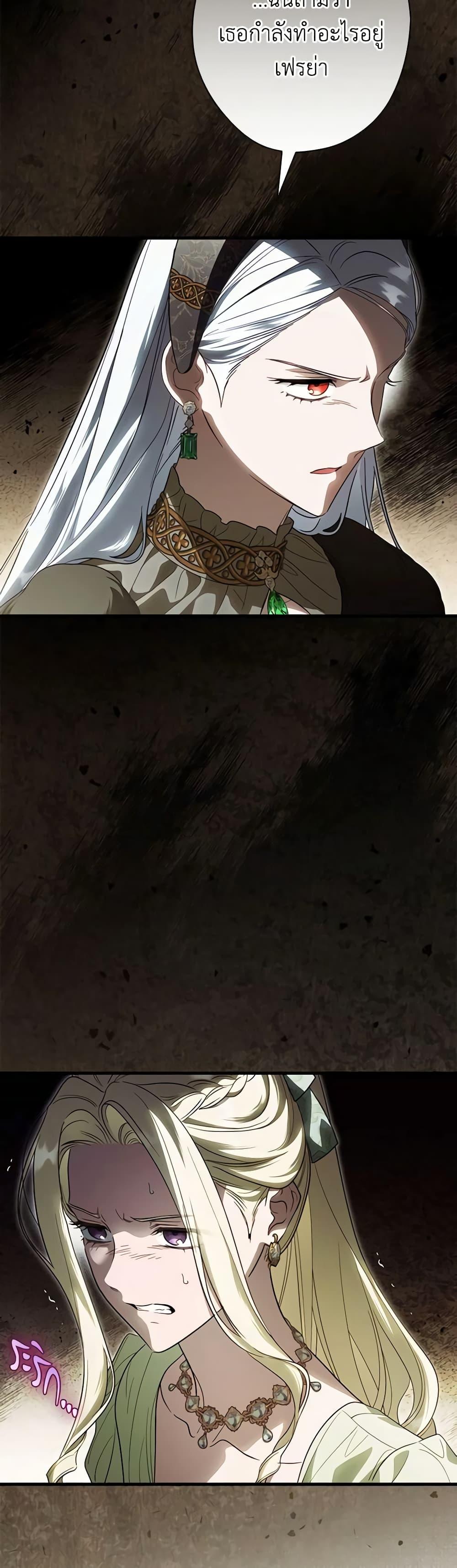 Manga-lc-com อ่านมังงะ อ่านการ์ตูน ออนไลน์ ฟรี How to Get My Husband on My Side ตอนที่ 1 2 3 4 5 6 7 8 9 10 11 12 13 14 ฟรี ไม่มีโฆษณา Manga-lc - อ่าน มังงะ อ่าน การ์ตูน ออนไลน์ อ่านมังงะ ฟรี