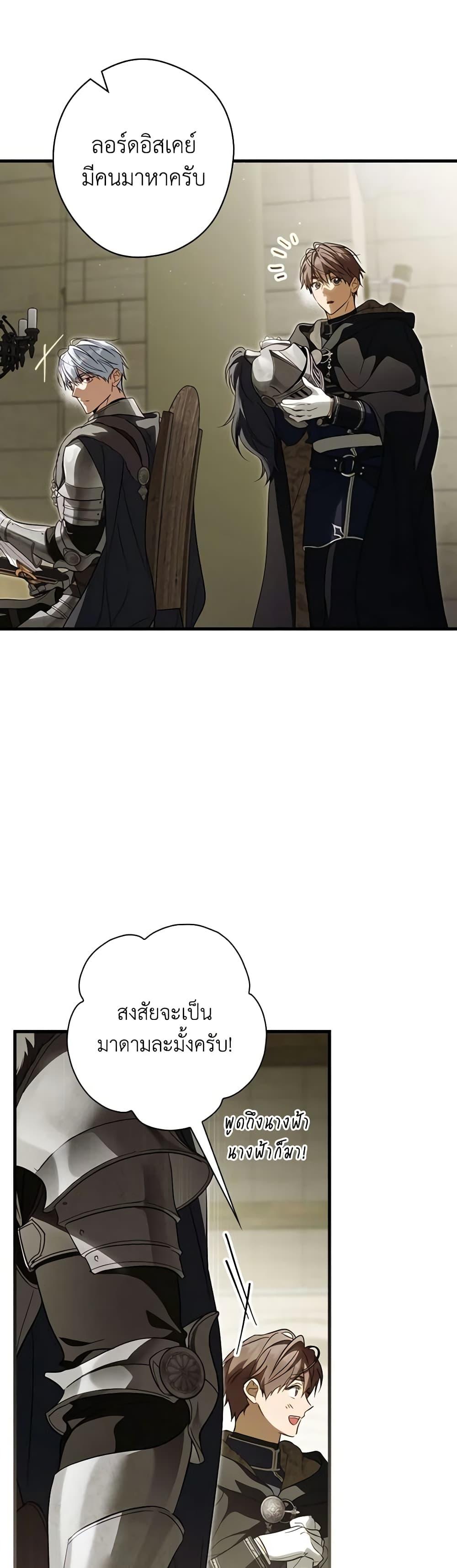 Manga-lc-com อ่านมังงะ อ่านการ์ตูน ออนไลน์ ฟรี How to Get My Husband on My Side ตอนที่ 1 2 3 4 5 6 7 8 9 10 11 12 13 14 ฟรี ไม่มีโฆษณา Manga-lc - อ่าน มังงะ อ่าน การ์ตูน ออนไลน์ อ่านมังงะ ฟรี