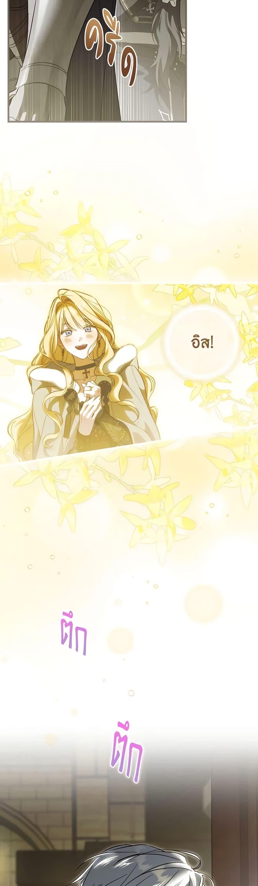 Manga-lc-com อ่านมังงะ อ่านการ์ตูน ออนไลน์ ฟรี How to Get My Husband on My Side ตอนที่ 1 2 3 4 5 6 7 8 9 10 11 12 13 14 ฟรี ไม่มีโฆษณา Manga-lc - อ่าน มังงะ อ่าน การ์ตูน ออนไลน์ อ่านมังงะ ฟรี