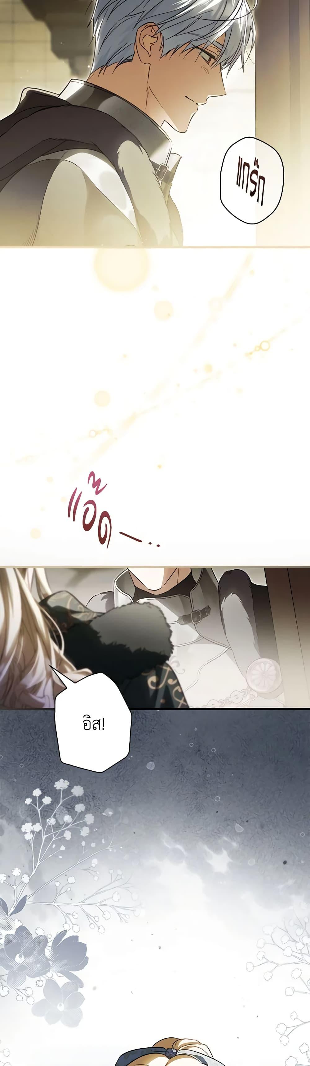 Manga-lc-com อ่านมังงะ อ่านการ์ตูน ออนไลน์ ฟรี How to Get My Husband on My Side ตอนที่ 1 2 3 4 5 6 7 8 9 10 11 12 13 14 ฟรี ไม่มีโฆษณา Manga-lc - อ่าน มังงะ อ่าน การ์ตูน ออนไลน์ อ่านมังงะ ฟรี