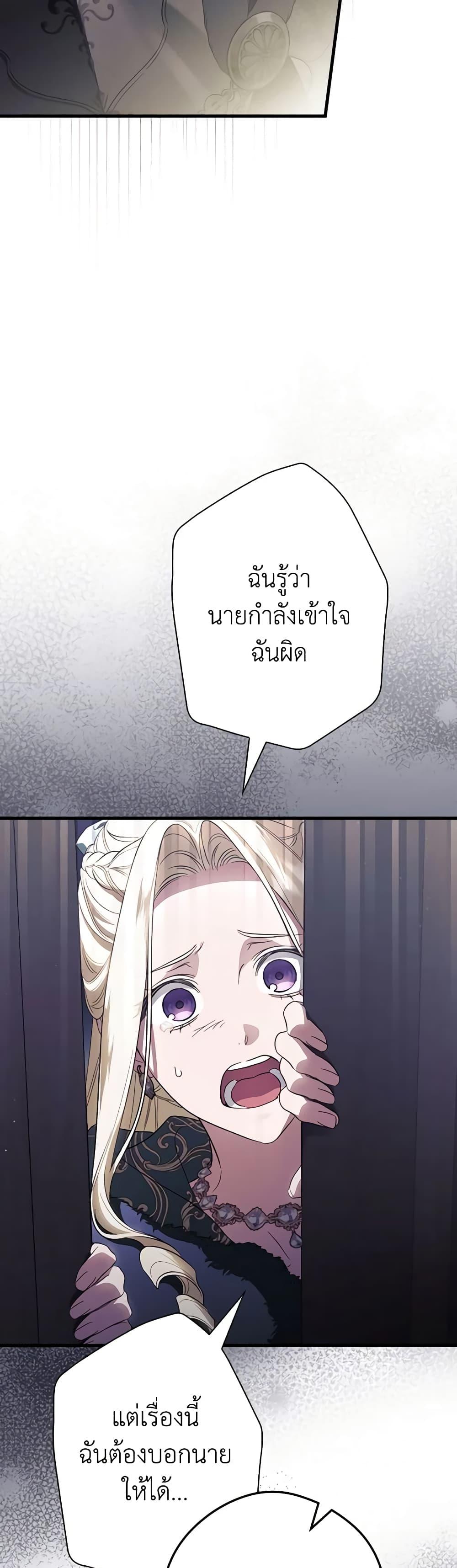Manga-lc-com อ่านมังงะ อ่านการ์ตูน ออนไลน์ ฟรี How to Get My Husband on My Side ตอนที่ 1 2 3 4 5 6 7 8 9 10 11 12 13 14 ฟรี ไม่มีโฆษณา Manga-lc - อ่าน มังงะ อ่าน การ์ตูน ออนไลน์ อ่านมังงะ ฟรี