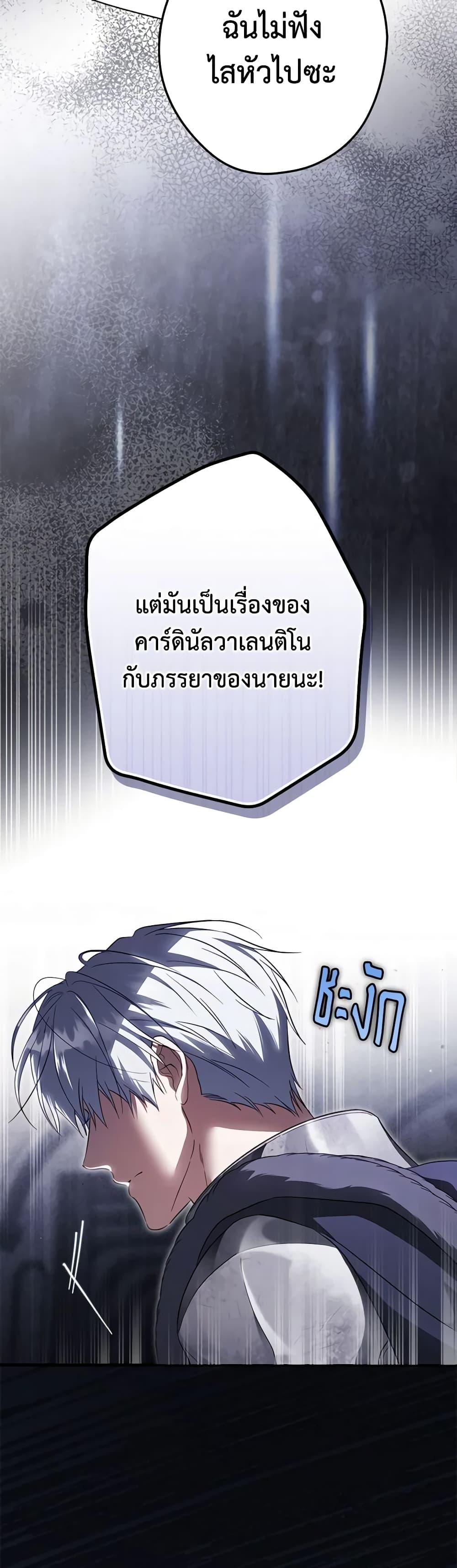Manga-lc-com อ่านมังงะ อ่านการ์ตูน ออนไลน์ ฟรี How to Get My Husband on My Side ตอนที่ 1 2 3 4 5 6 7 8 9 10 11 12 13 14 ฟรี ไม่มีโฆษณา Manga-lc - อ่าน มังงะ อ่าน การ์ตูน ออนไลน์ อ่านมังงะ ฟรี