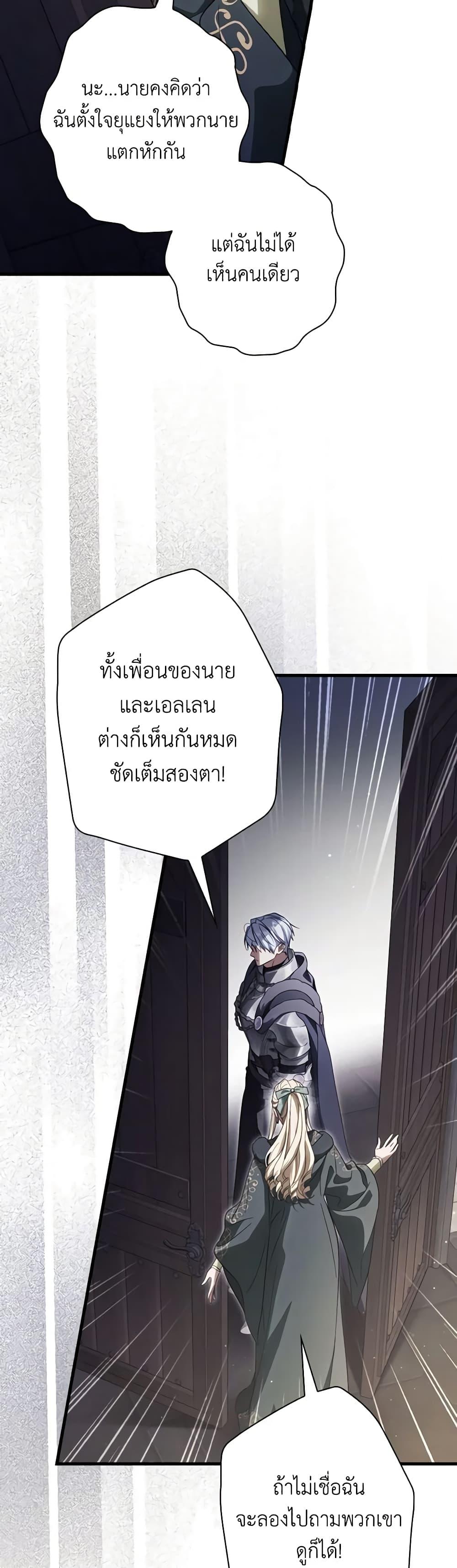Manga-lc-com อ่านมังงะ อ่านการ์ตูน ออนไลน์ ฟรี How to Get My Husband on My Side ตอนที่ 1 2 3 4 5 6 7 8 9 10 11 12 13 14 ฟรี ไม่มีโฆษณา Manga-lc - อ่าน มังงะ อ่าน การ์ตูน ออนไลน์ อ่านมังงะ ฟรี