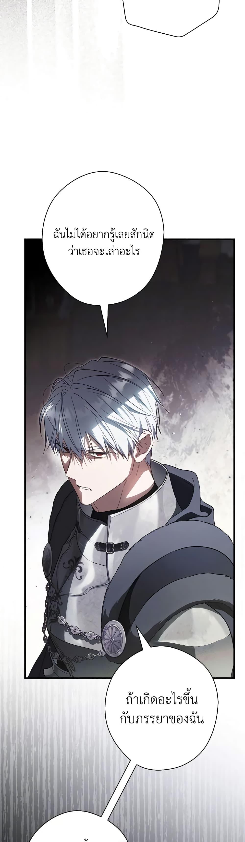 Manga-lc-com อ่านมังงะ อ่านการ์ตูน ออนไลน์ ฟรี How to Get My Husband on My Side ตอนที่ 1 2 3 4 5 6 7 8 9 10 11 12 13 14 ฟรี ไม่มีโฆษณา Manga-lc - อ่าน มังงะ อ่าน การ์ตูน ออนไลน์ อ่านมังงะ ฟรี