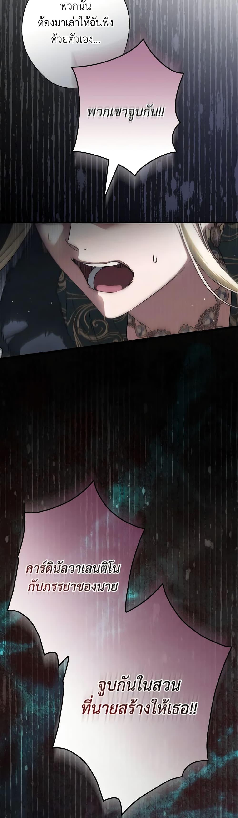 Manga-lc-com อ่านมังงะ อ่านการ์ตูน ออนไลน์ ฟรี How to Get My Husband on My Side ตอนที่ 1 2 3 4 5 6 7 8 9 10 11 12 13 14 ฟรี ไม่มีโฆษณา Manga-lc - อ่าน มังงะ อ่าน การ์ตูน ออนไลน์ อ่านมังงะ ฟรี