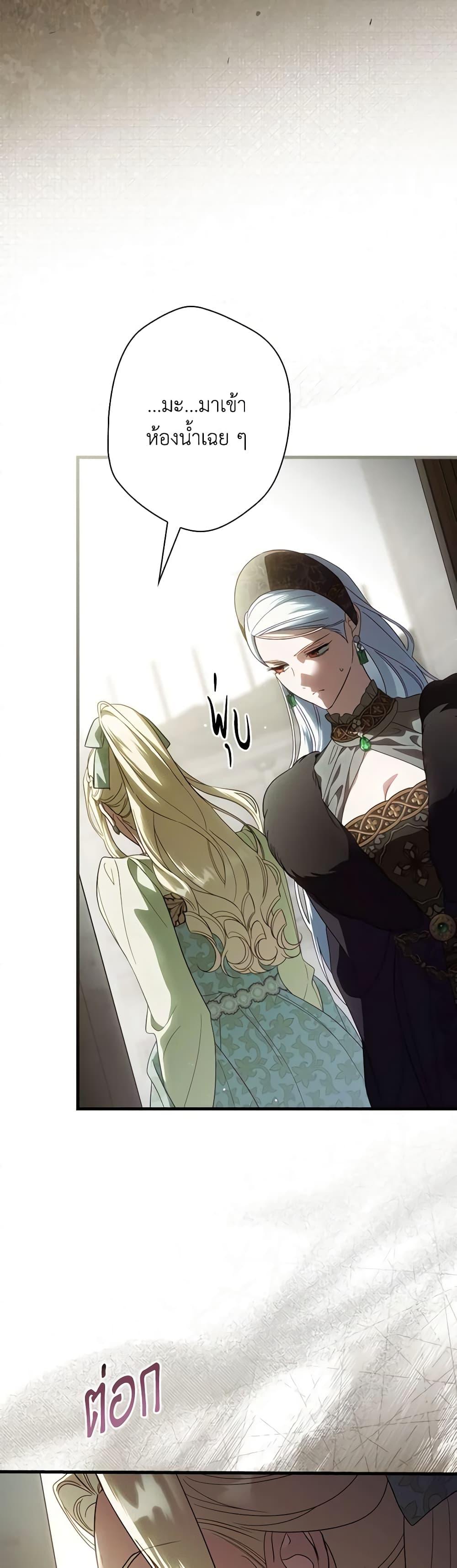 Manga-lc-com อ่านมังงะ อ่านการ์ตูน ออนไลน์ ฟรี How to Get My Husband on My Side ตอนที่ 1 2 3 4 5 6 7 8 9 10 11 12 13 14 ฟรี ไม่มีโฆษณา Manga-lc - อ่าน มังงะ อ่าน การ์ตูน ออนไลน์ อ่านมังงะ ฟรี