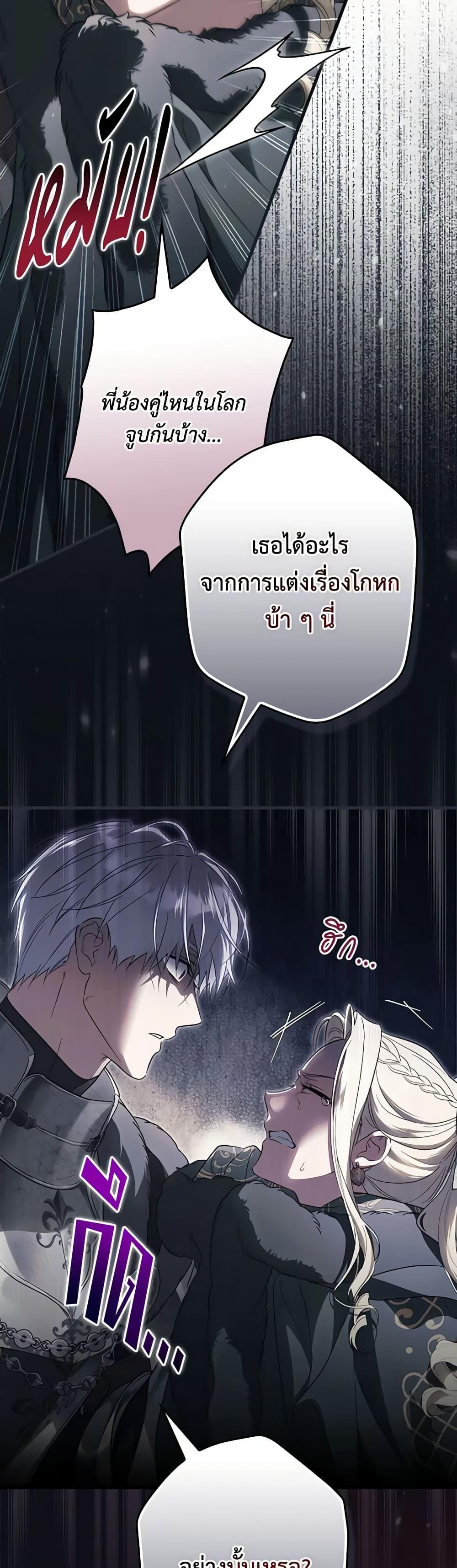 Manga-lc-com อ่านมังงะ อ่านการ์ตูน ออนไลน์ ฟรี How to Get My Husband on My Side ตอนที่ 1 2 3 4 5 6 7 8 9 10 11 12 13 14 ฟรี ไม่มีโฆษณา Manga-lc - อ่าน มังงะ อ่าน การ์ตูน ออนไลน์ อ่านมังงะ ฟรี