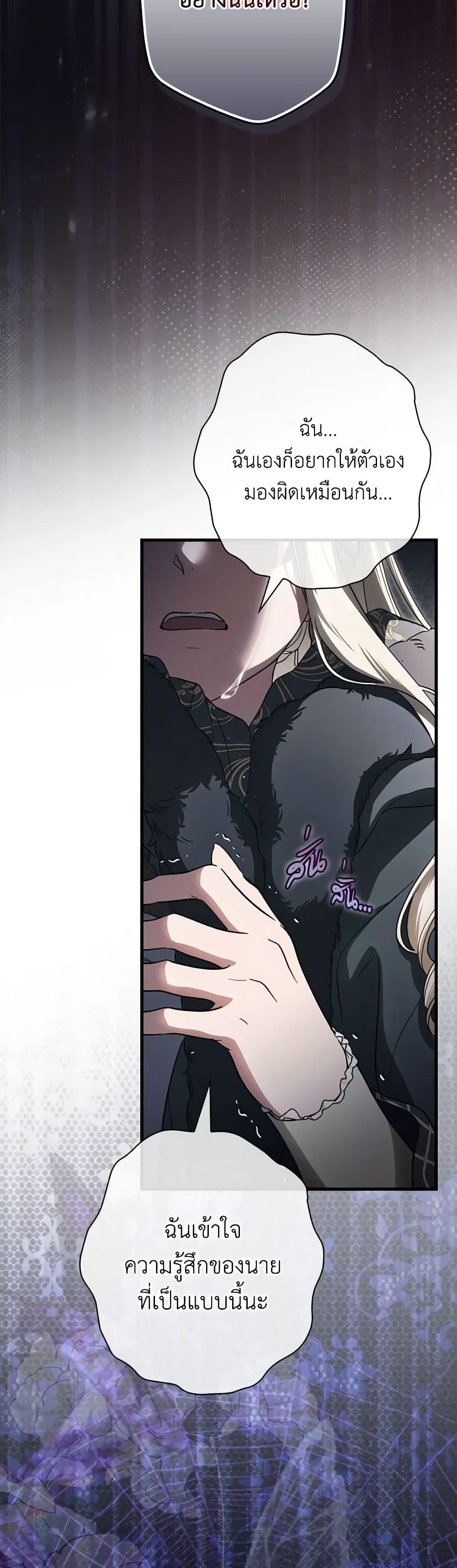 Manga-lc-com อ่านมังงะ อ่านการ์ตูน ออนไลน์ ฟรี How to Get My Husband on My Side ตอนที่ 1 2 3 4 5 6 7 8 9 10 11 12 13 14 ฟรี ไม่มีโฆษณา Manga-lc - อ่าน มังงะ อ่าน การ์ตูน ออนไลน์ อ่านมังงะ ฟรี