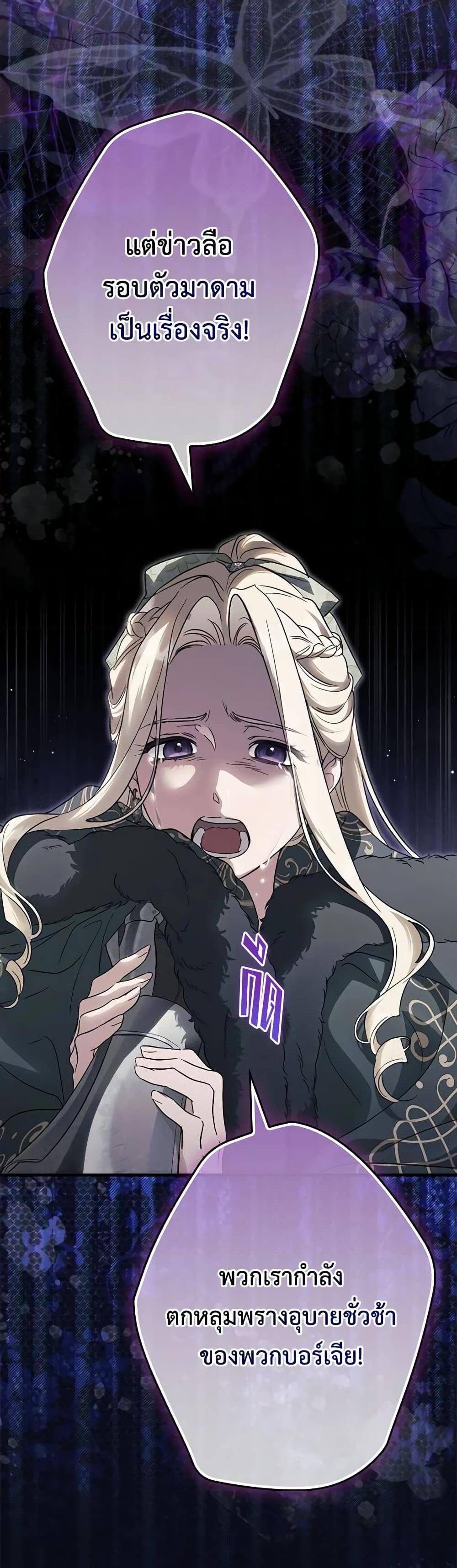 Manga-lc-com อ่านมังงะ อ่านการ์ตูน ออนไลน์ ฟรี How to Get My Husband on My Side ตอนที่ 1 2 3 4 5 6 7 8 9 10 11 12 13 14 ฟรี ไม่มีโฆษณา Manga-lc - อ่าน มังงะ อ่าน การ์ตูน ออนไลน์ อ่านมังงะ ฟรี